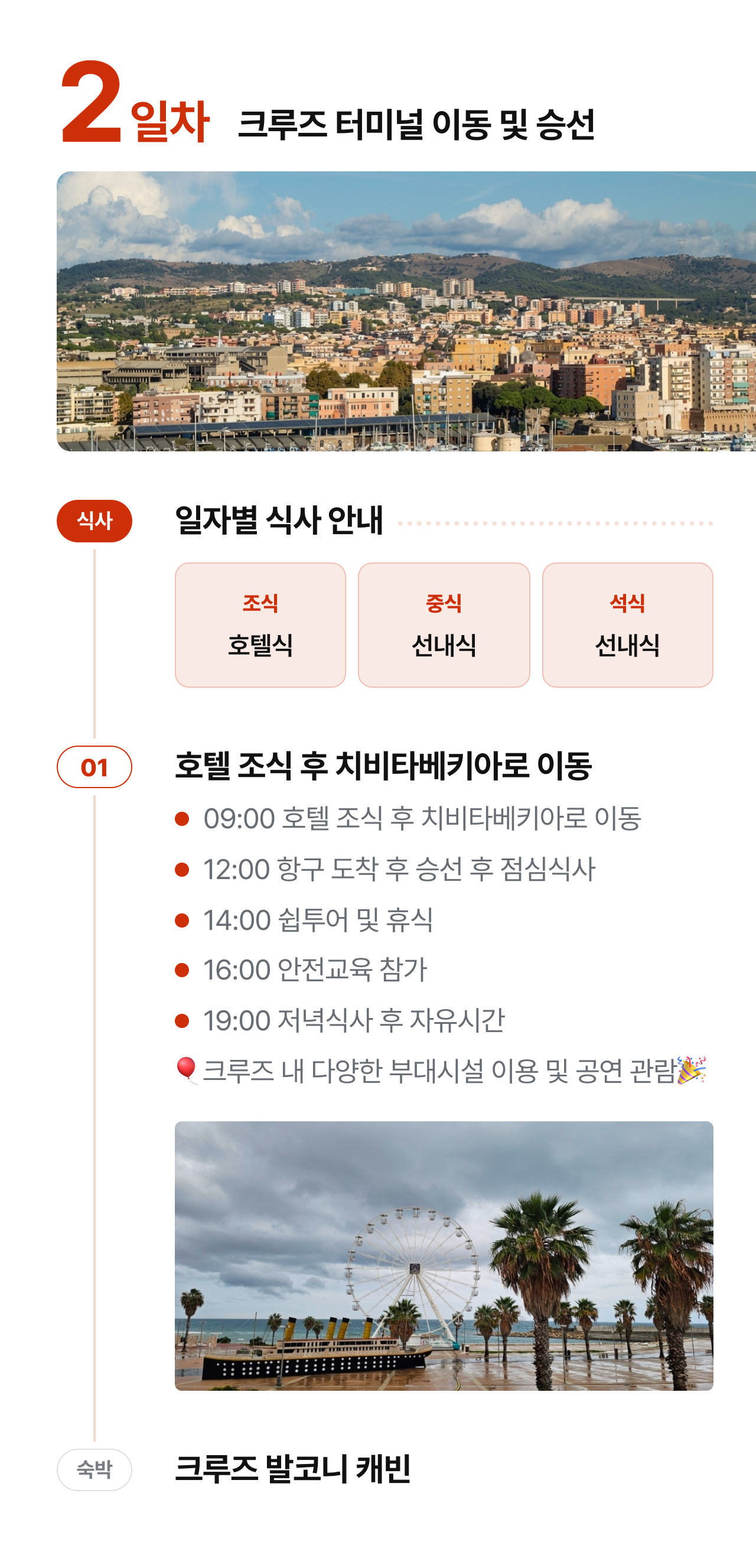상세 정보 9