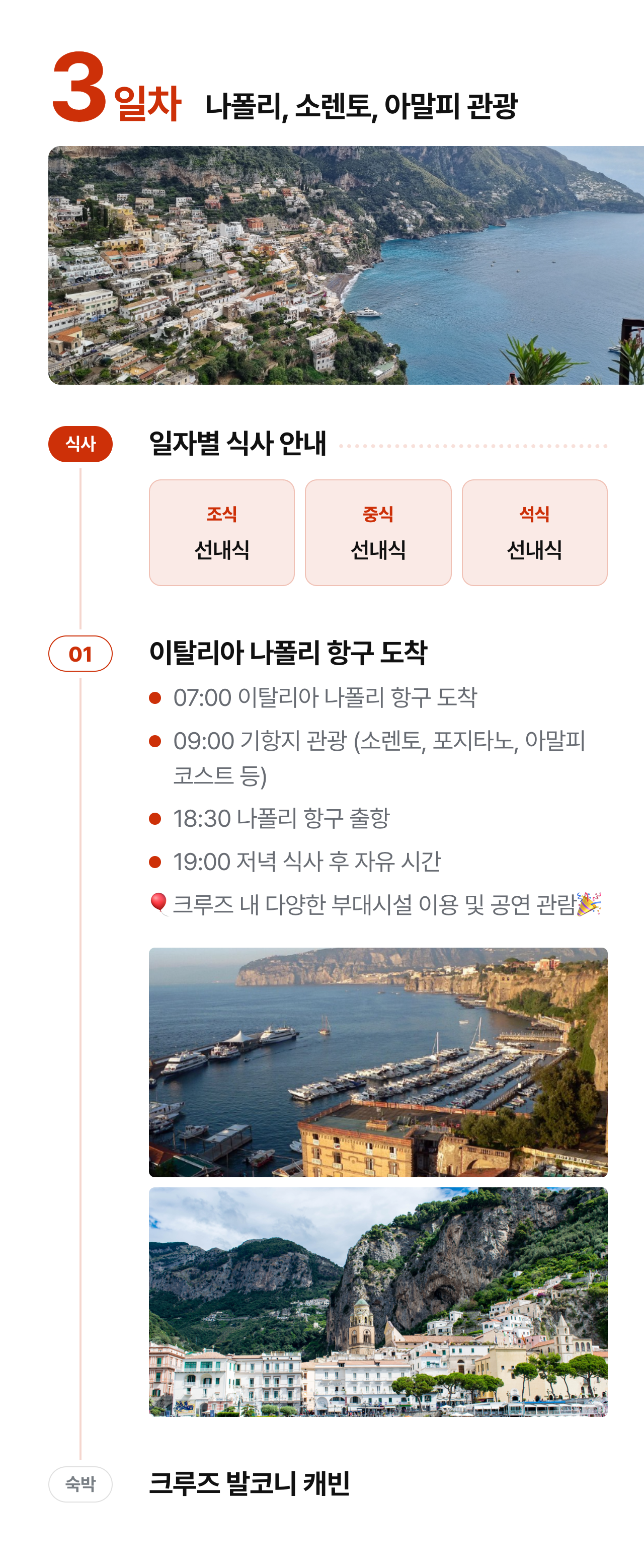 상세 정보 10