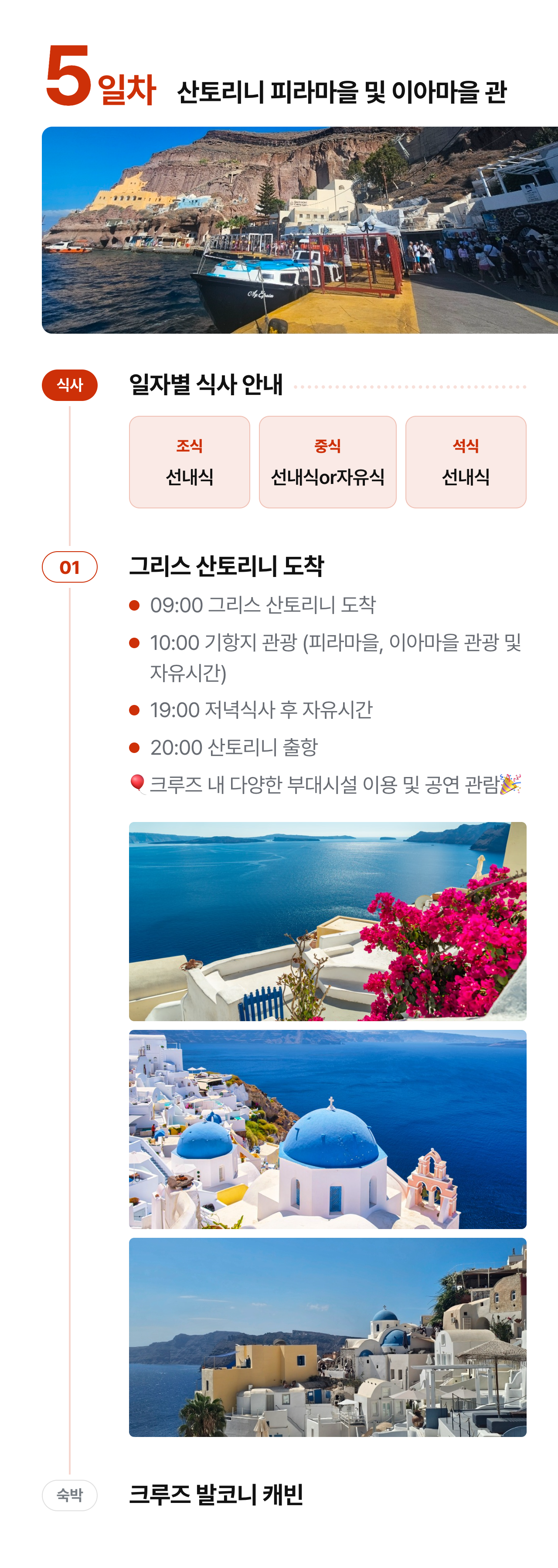 상세 정보 12