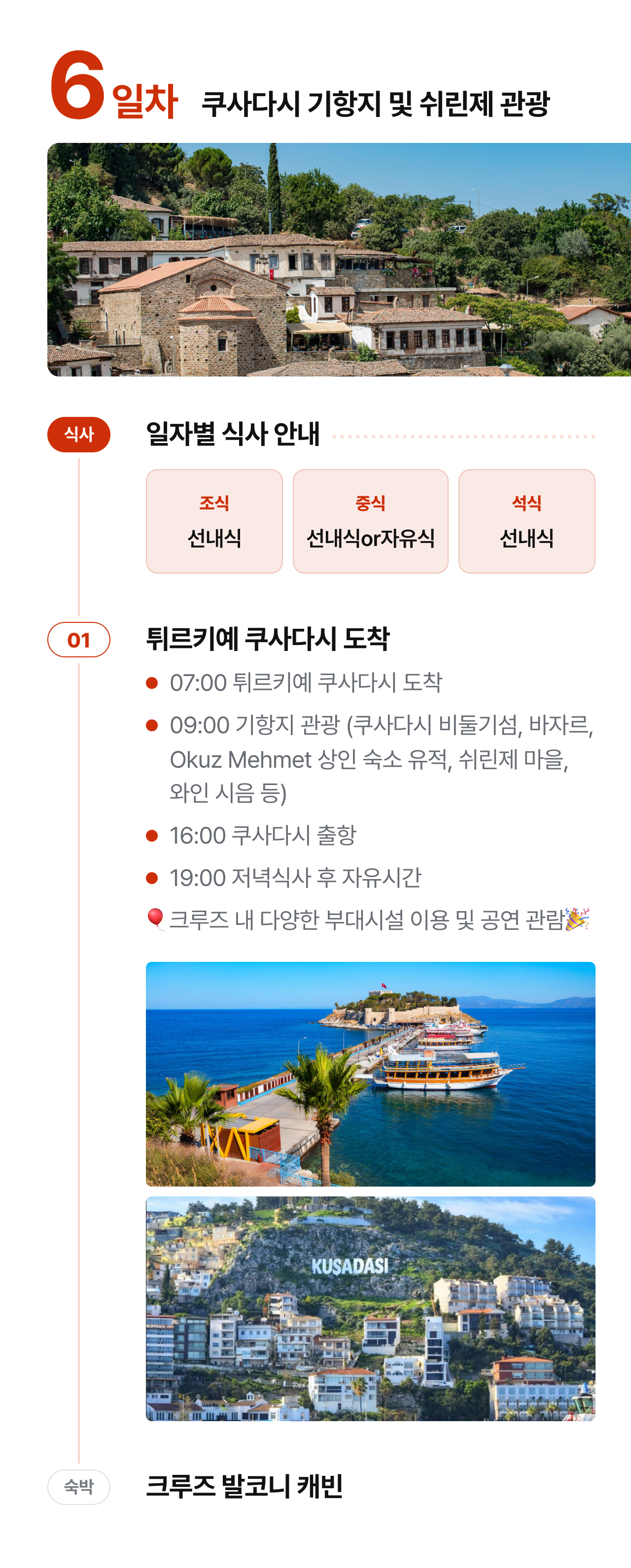 상세 정보 13