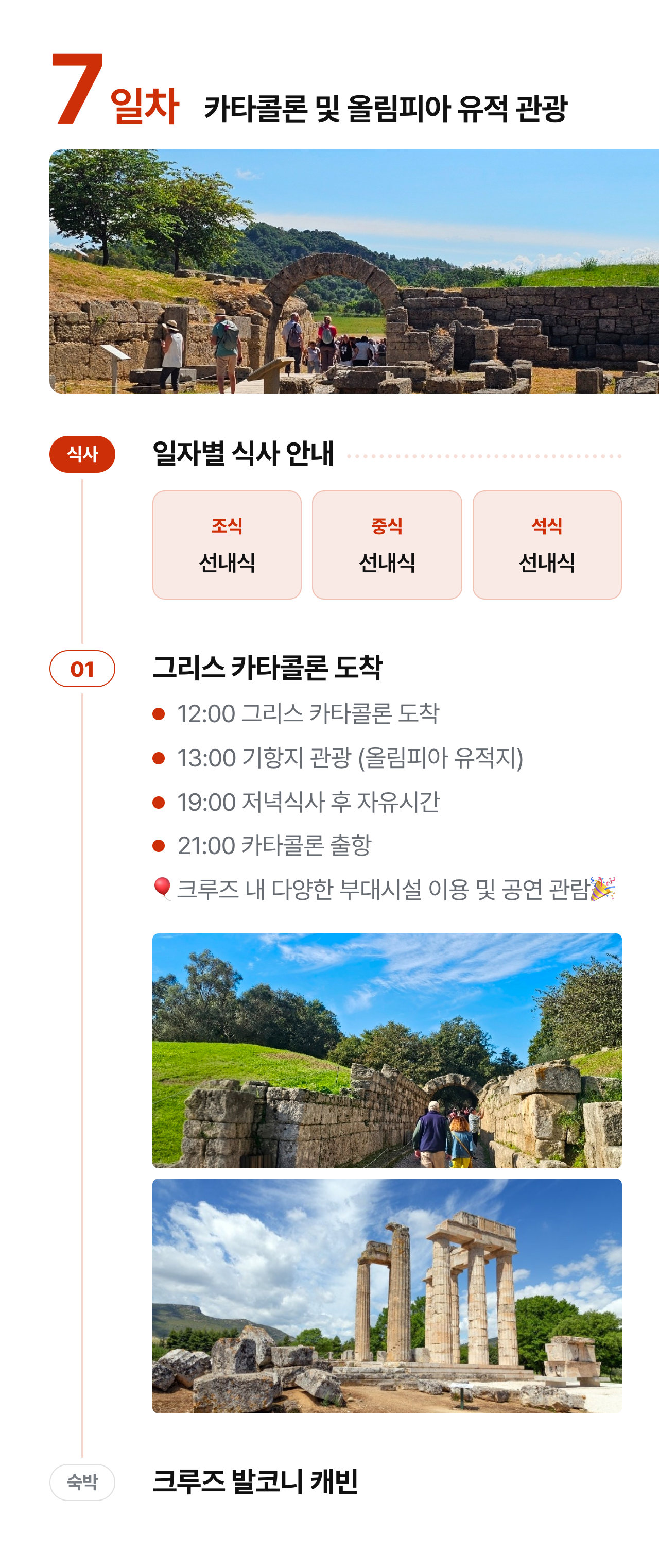 상세 정보 14
