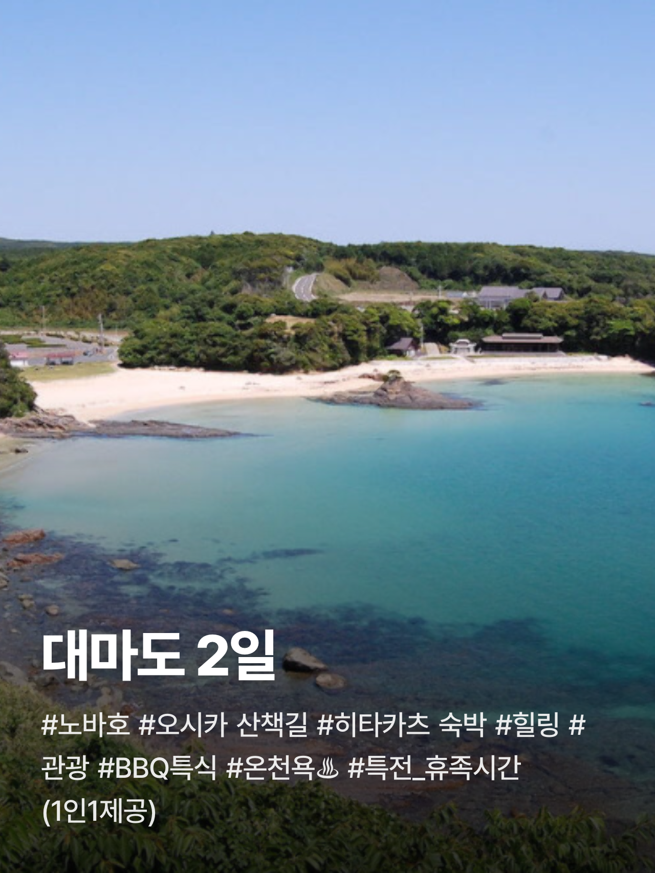 상세 정보 1
