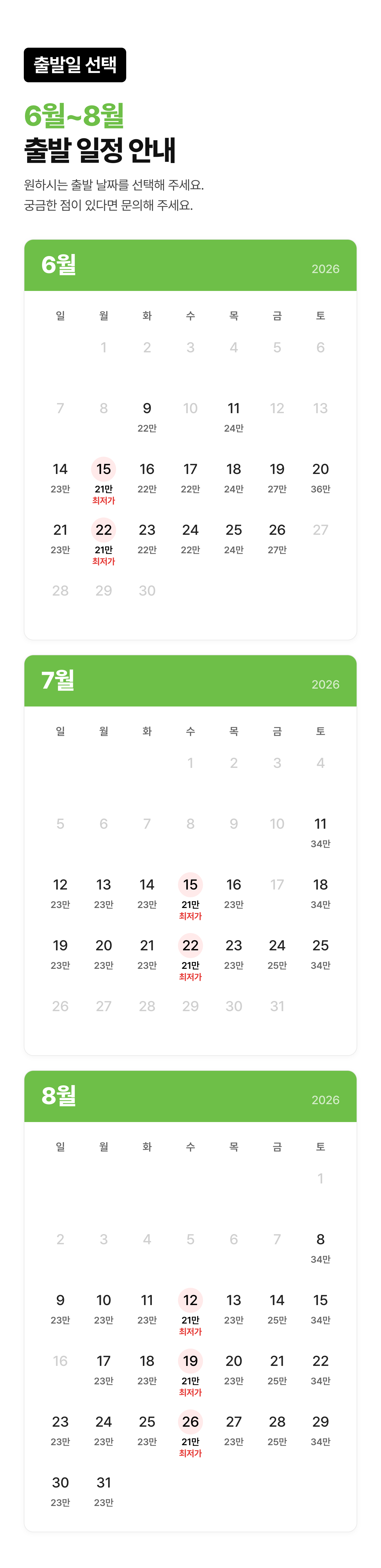상세 정보 3
