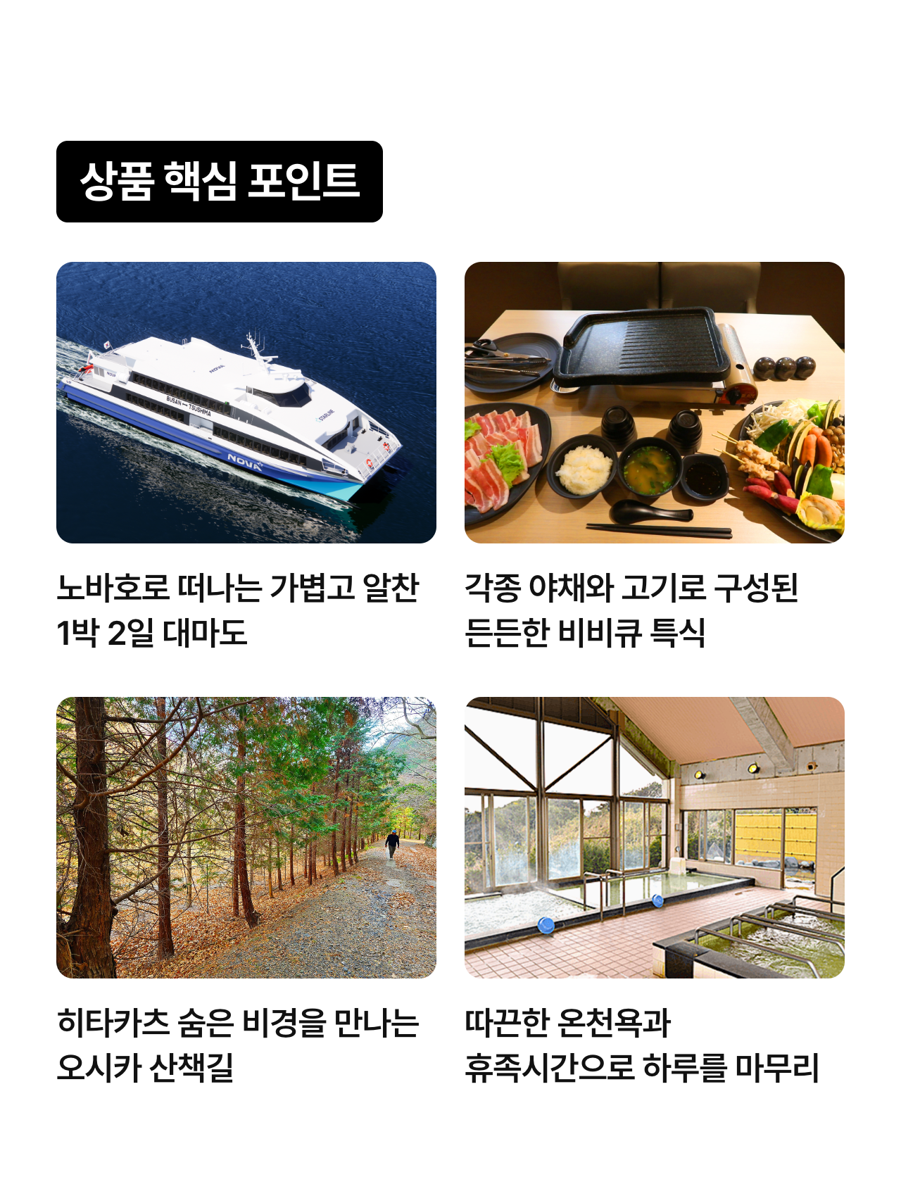 상세 정보 4