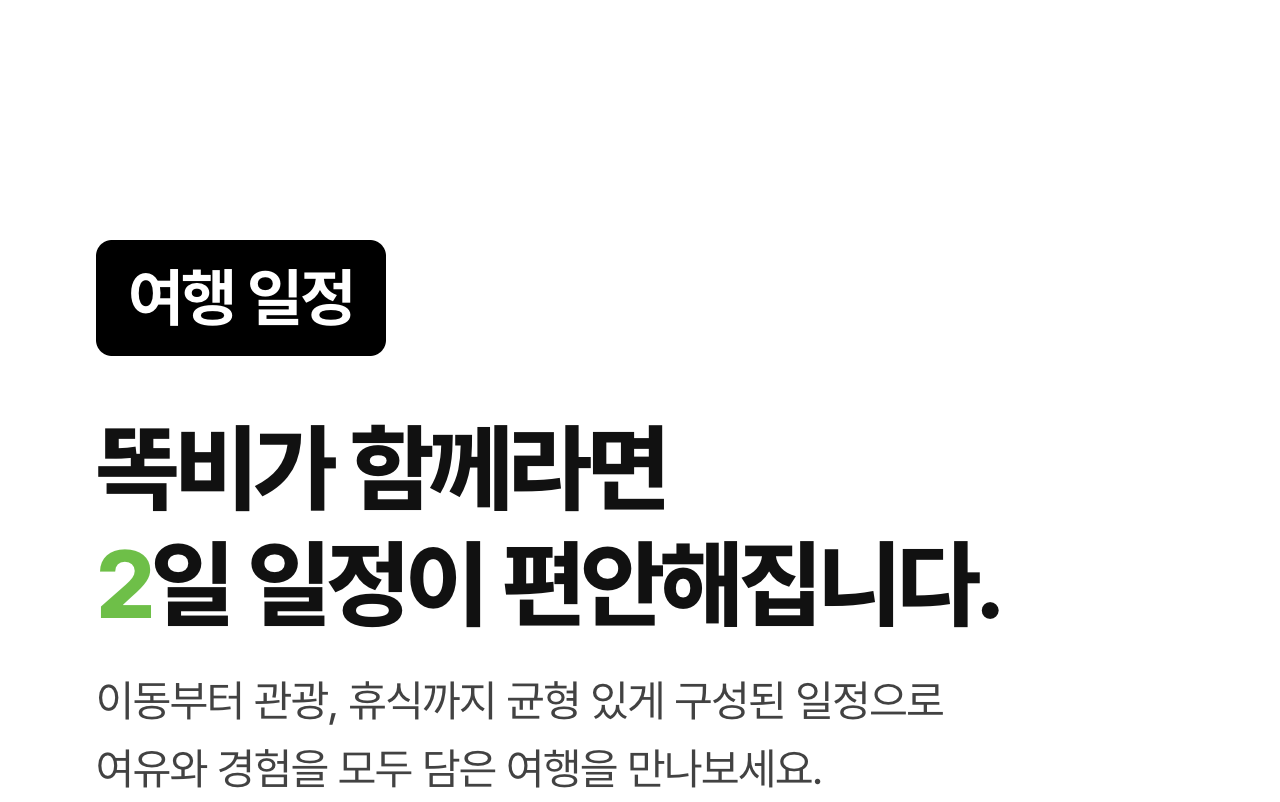 상세 정보 8