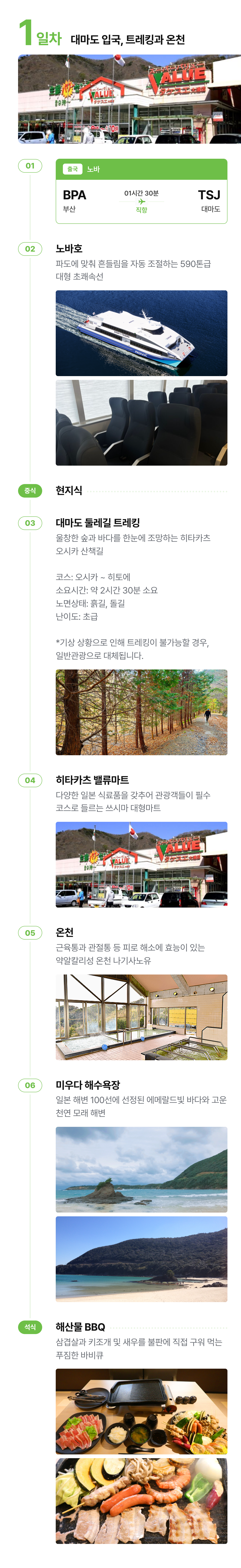 상세 정보 9