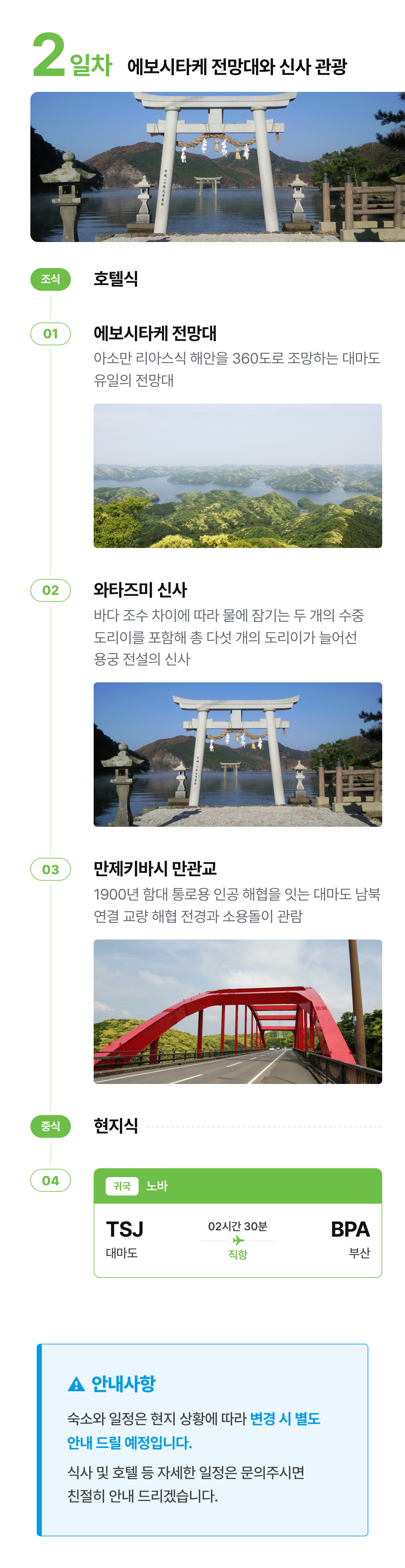 상세 정보 10
