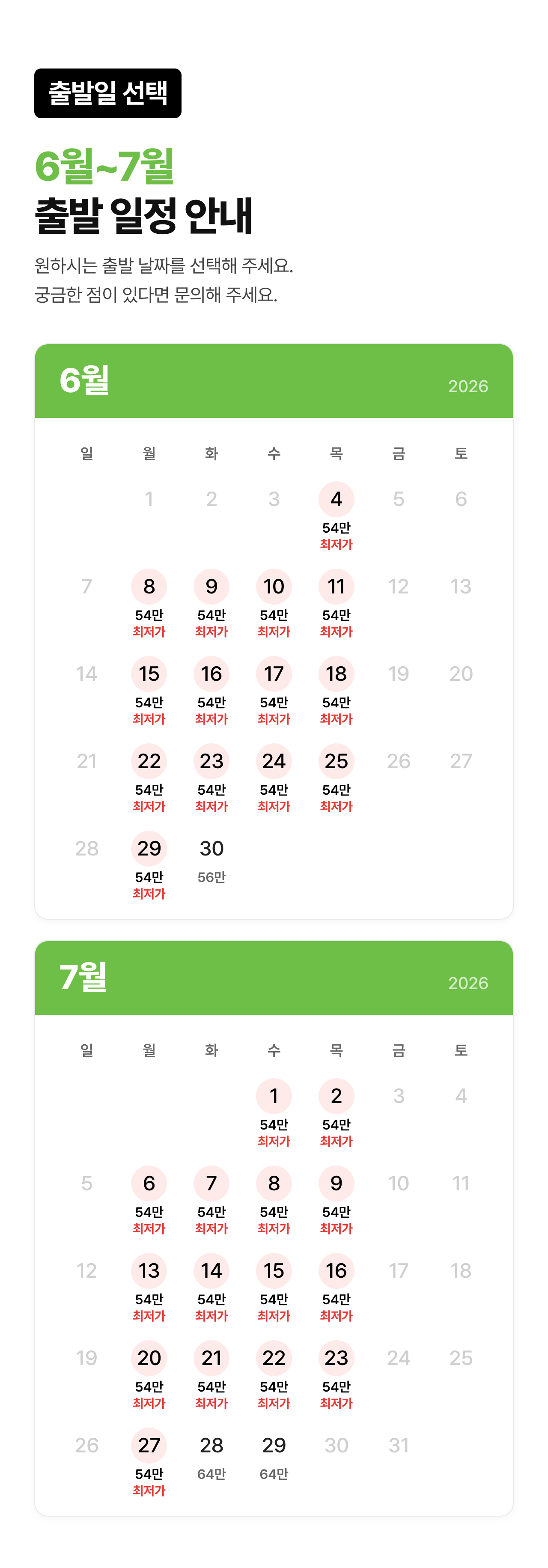 상세 정보 3