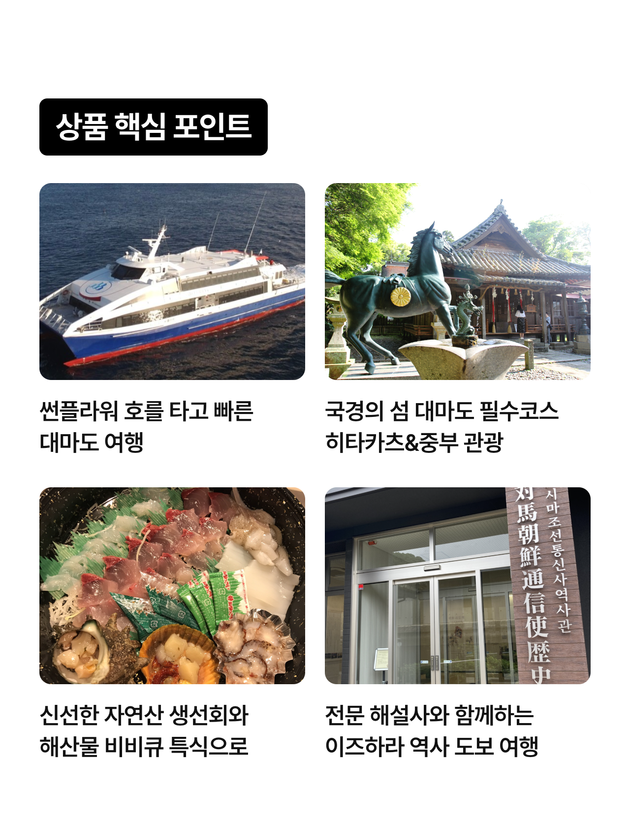 상세 정보 4