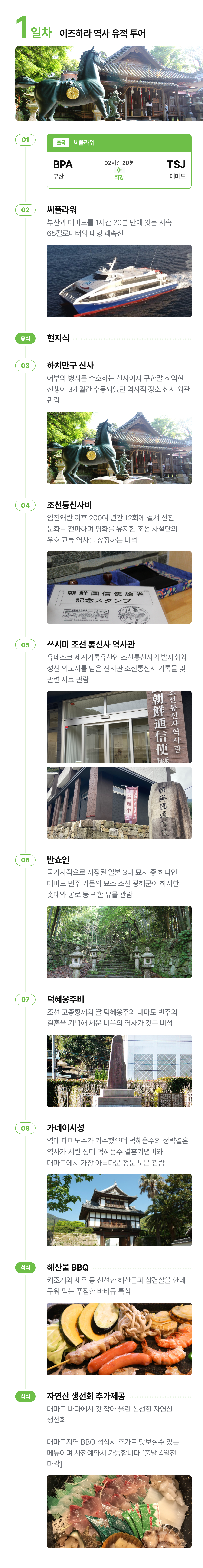 상세 정보 9