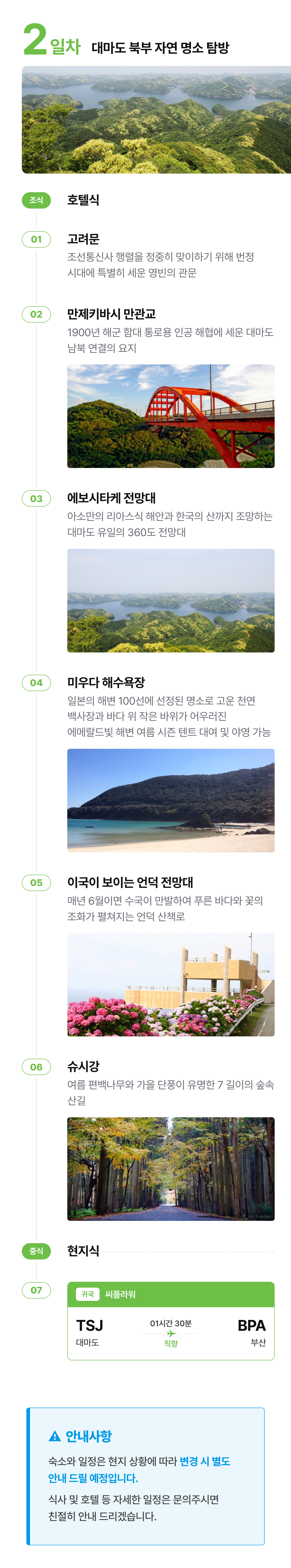 상세 정보 10