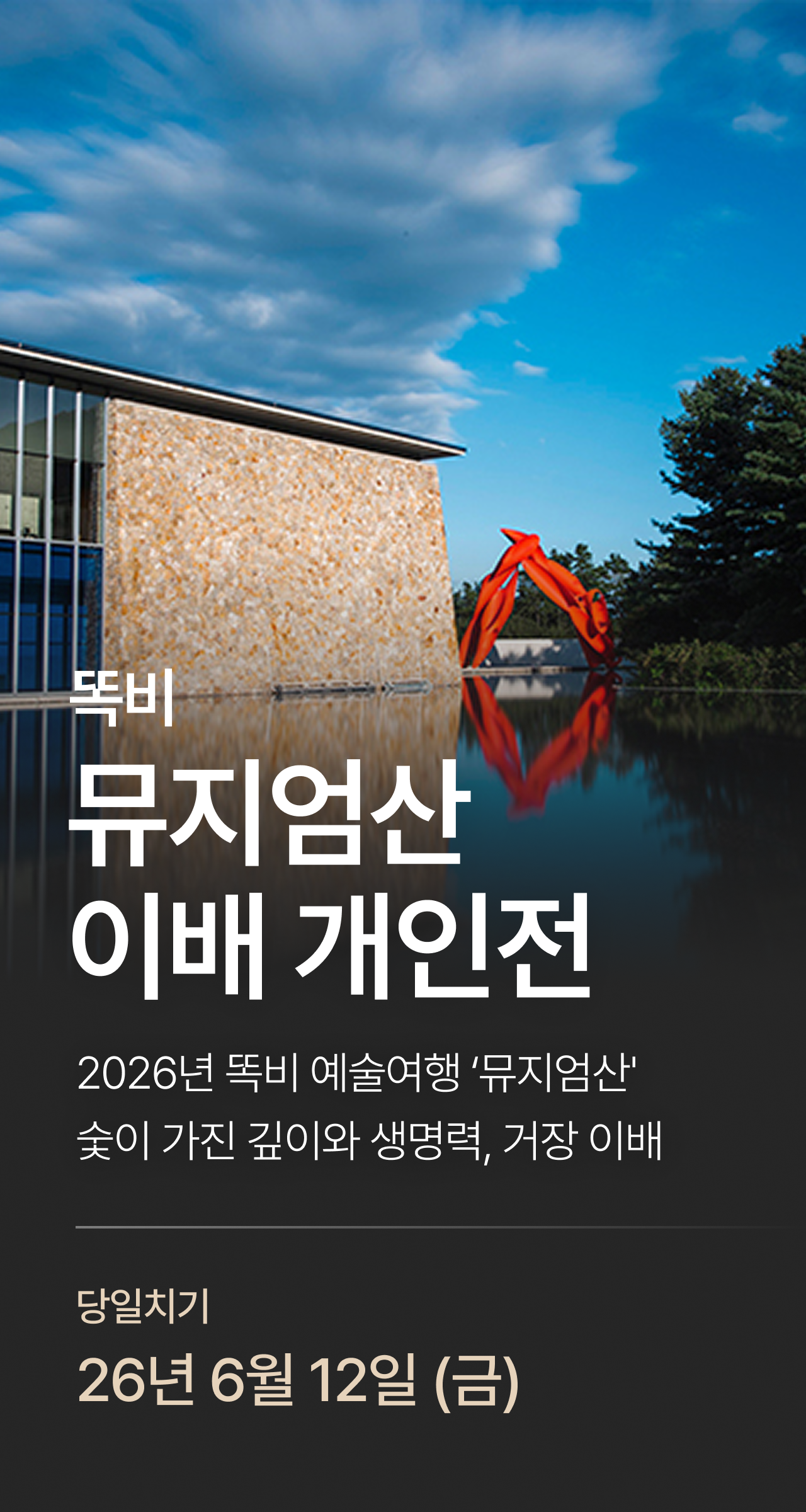 상세 정보 1