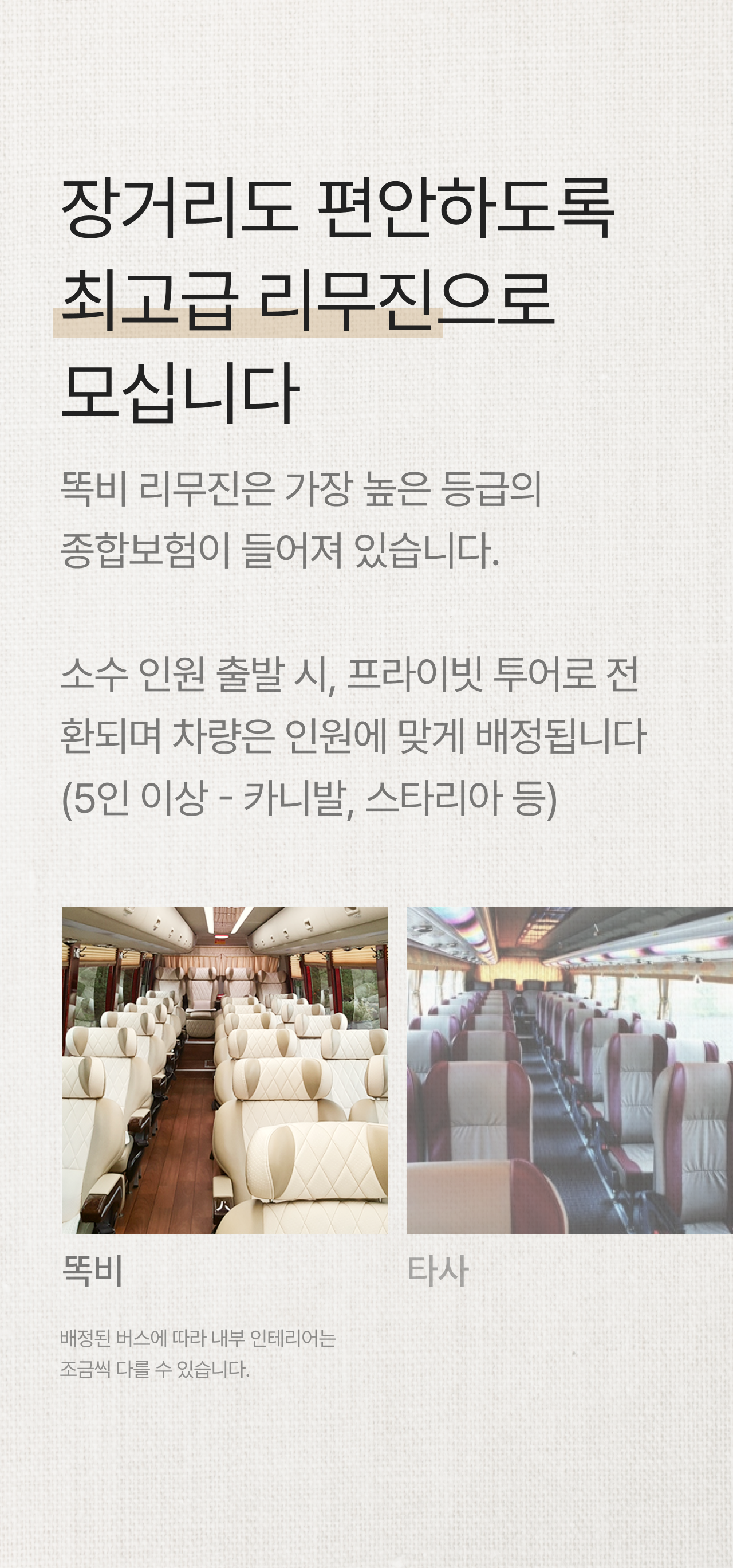 상세 정보 3
