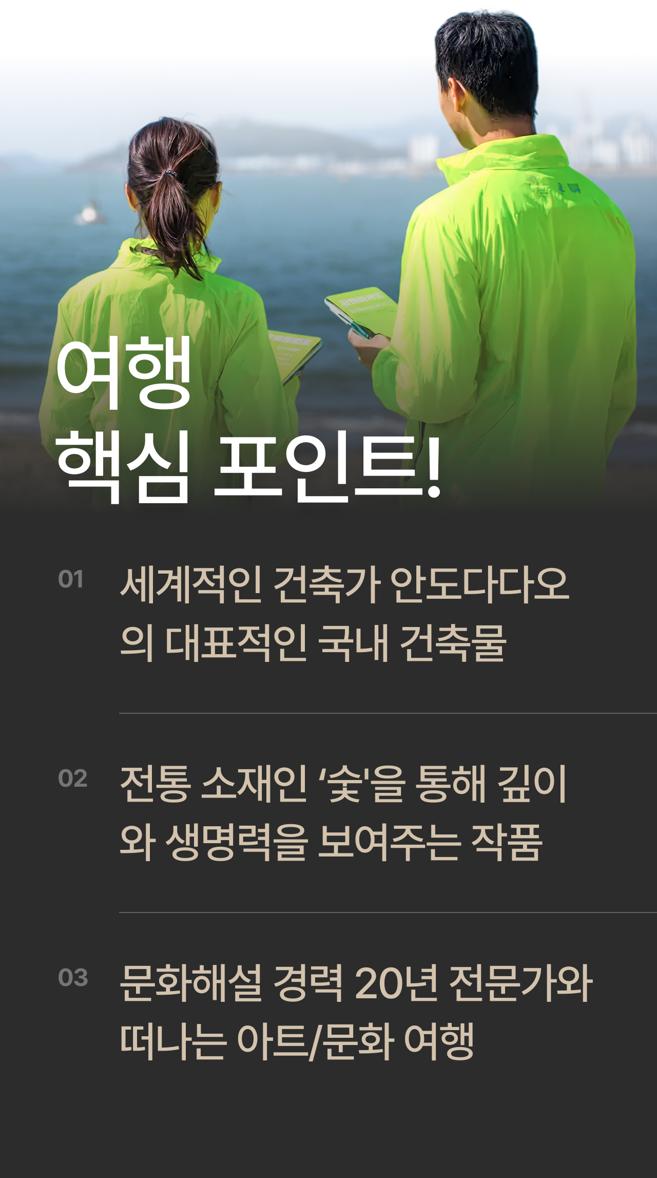 상세 정보 8