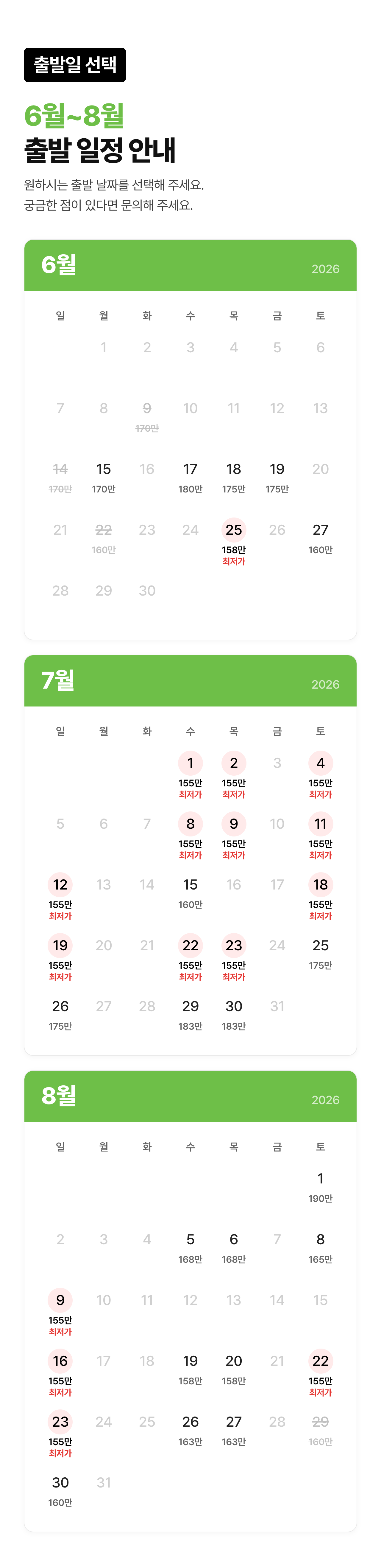 상세 정보 3
