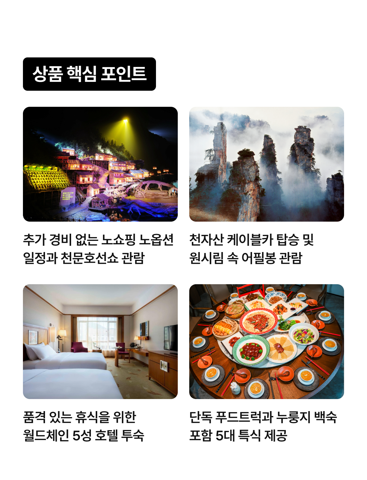 상세 정보 4