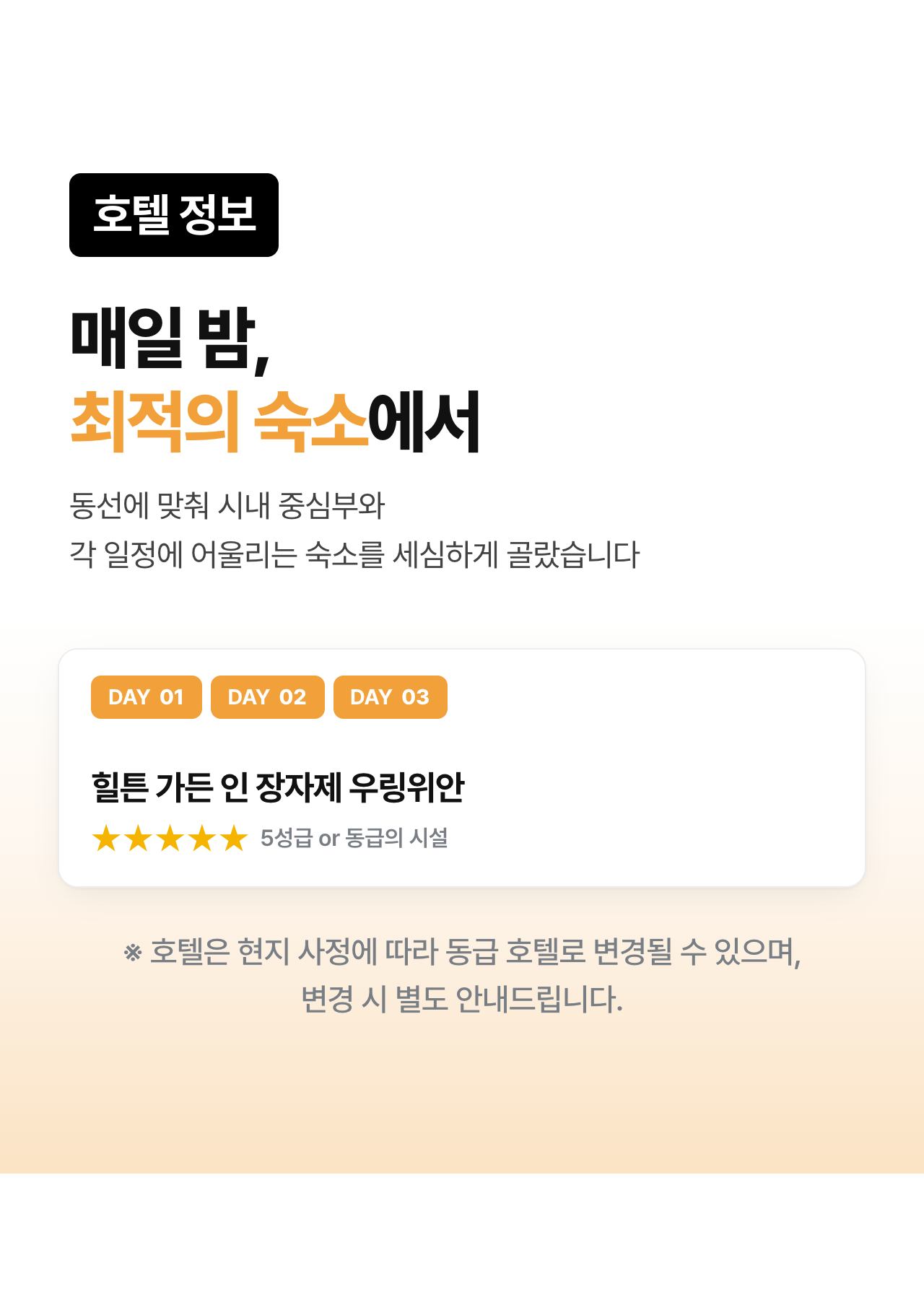 상세 정보 7