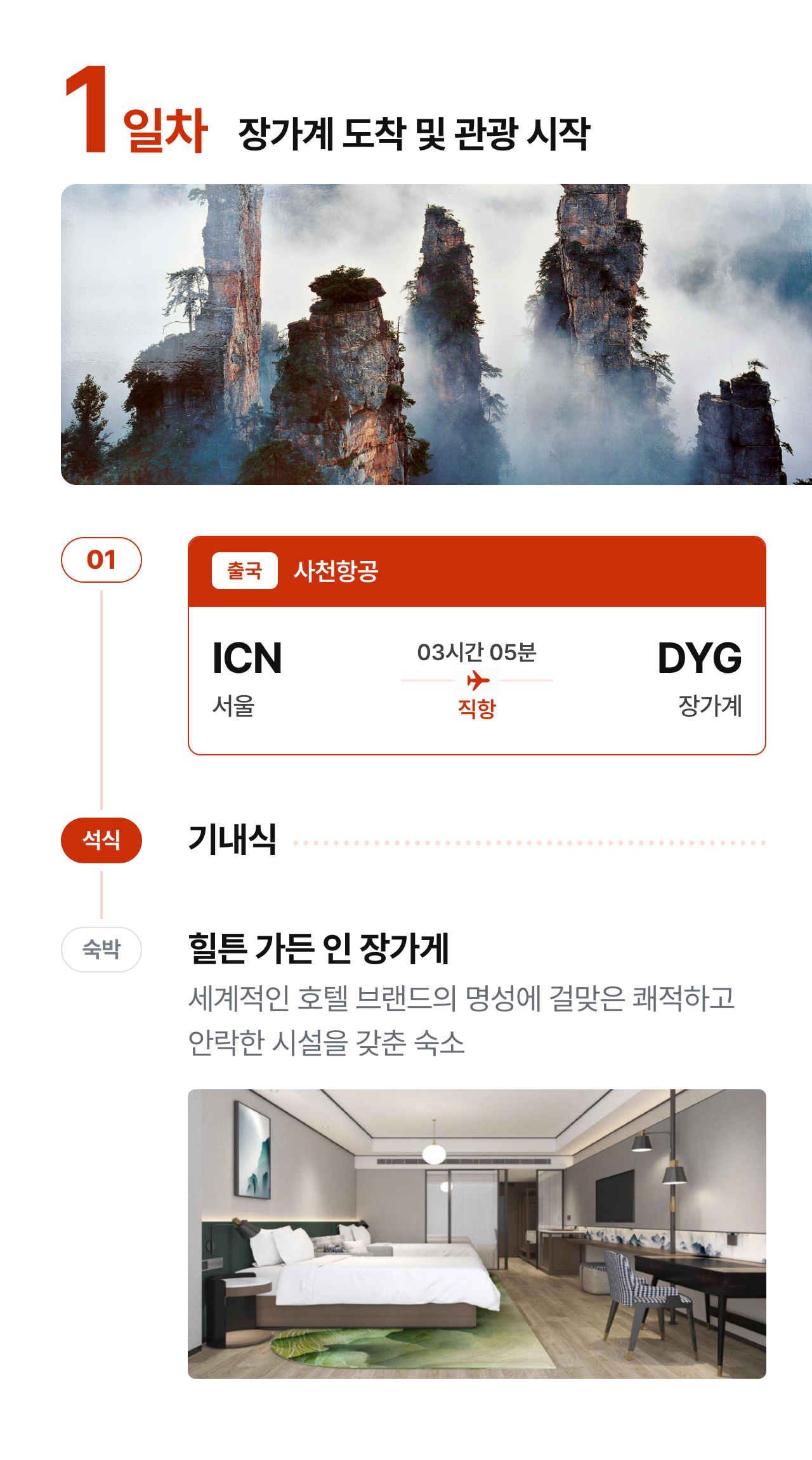 상세 정보 9
