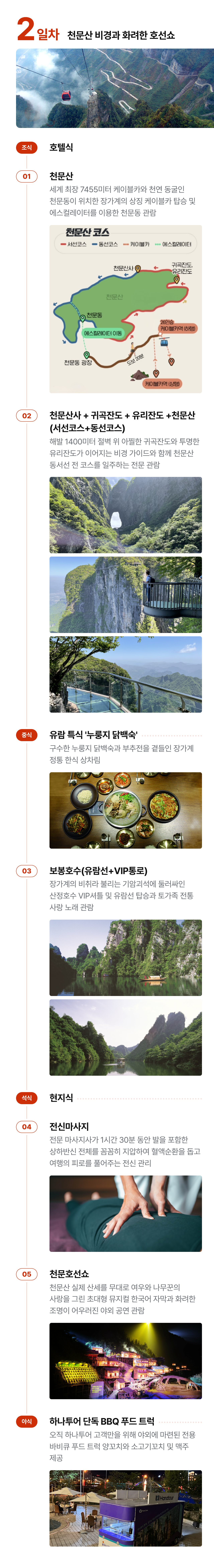 상세 정보 10