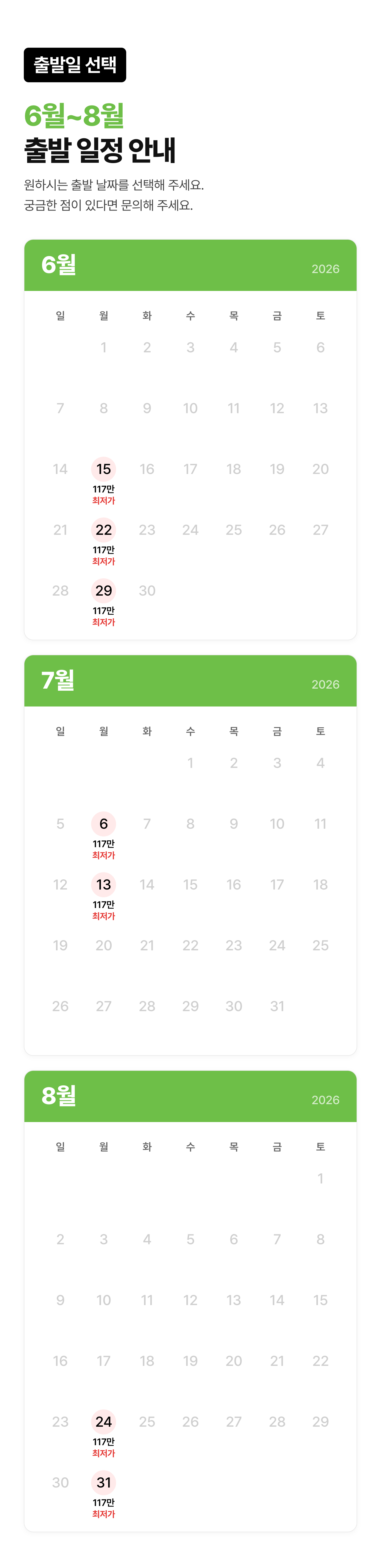 상세 정보 3
