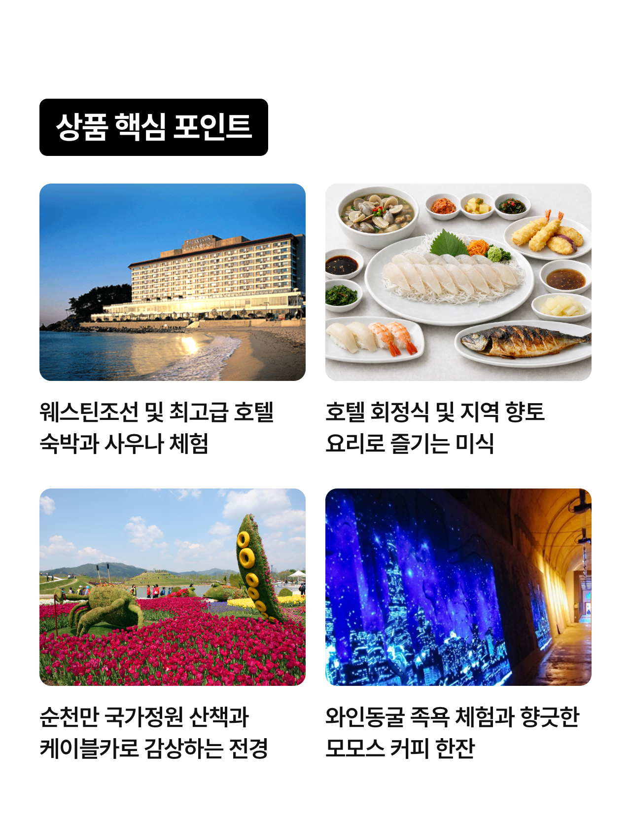 상세 정보 4