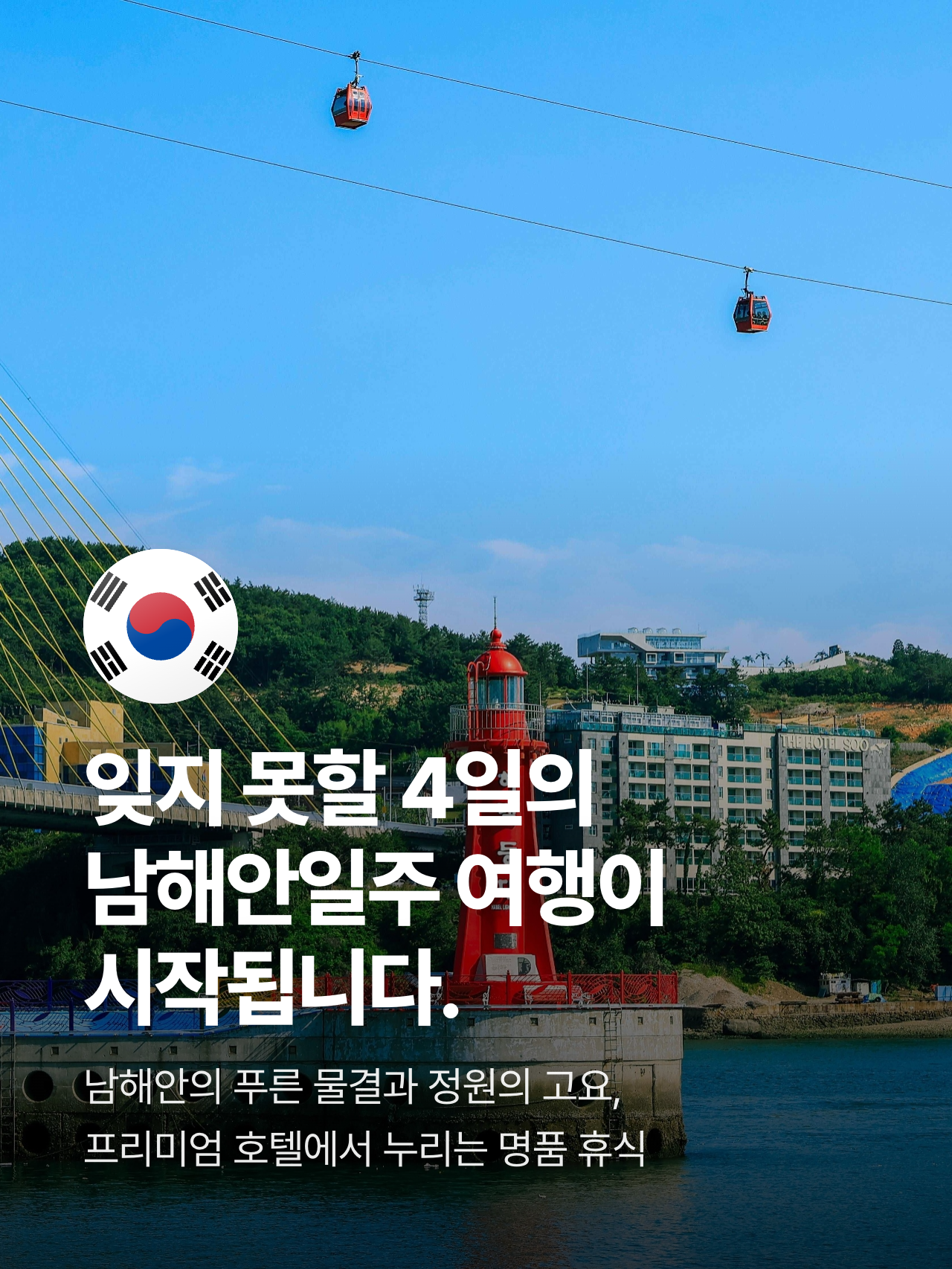 상세 정보 6