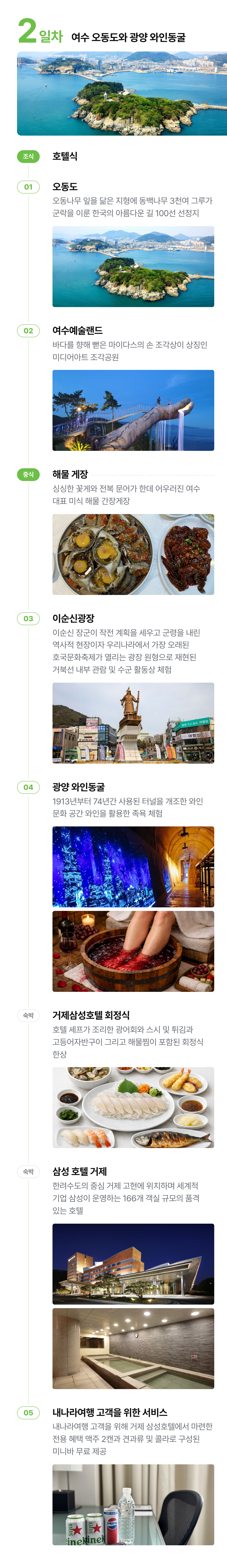 상세 정보 10