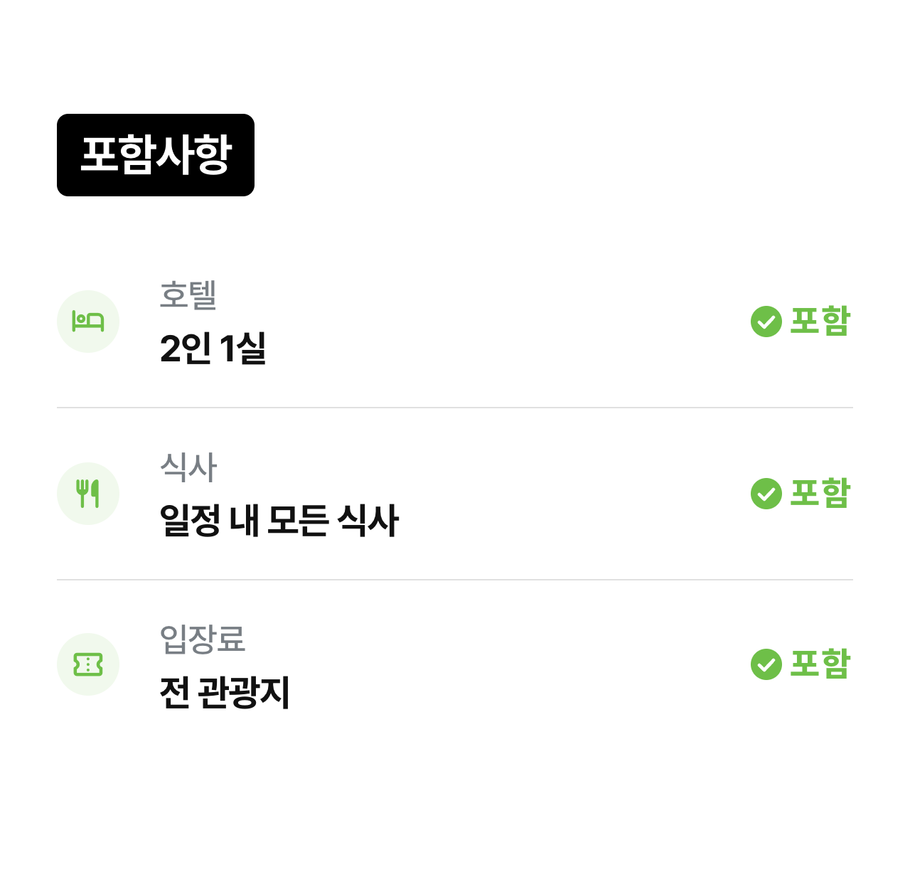 상세 정보 13