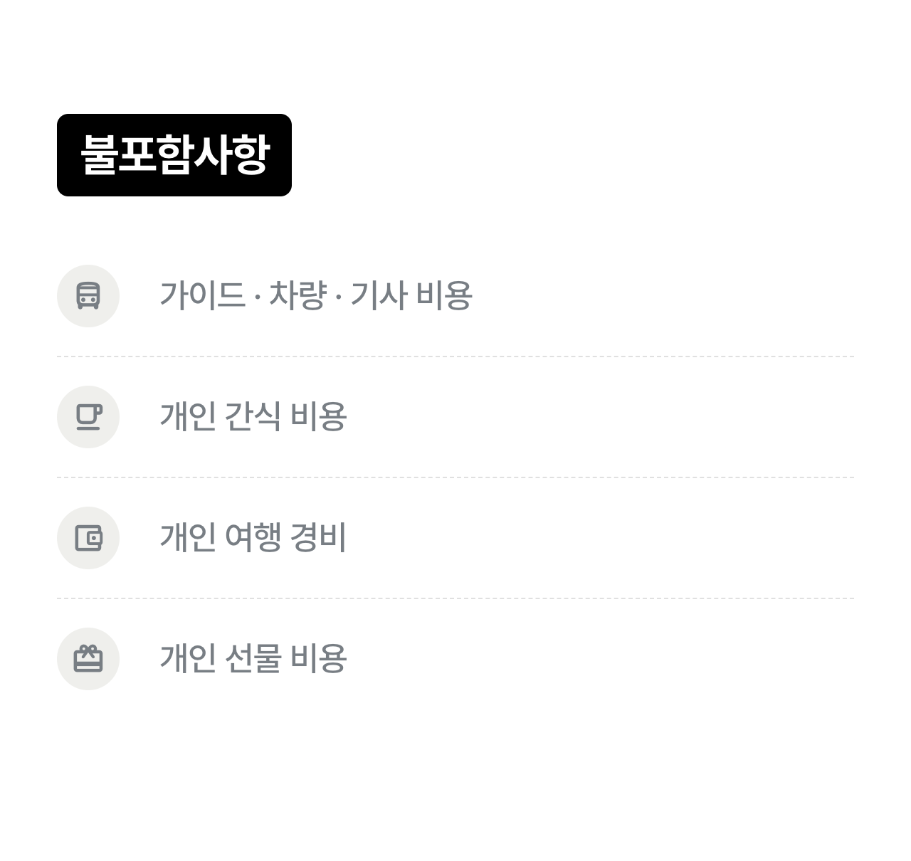 상세 정보 14