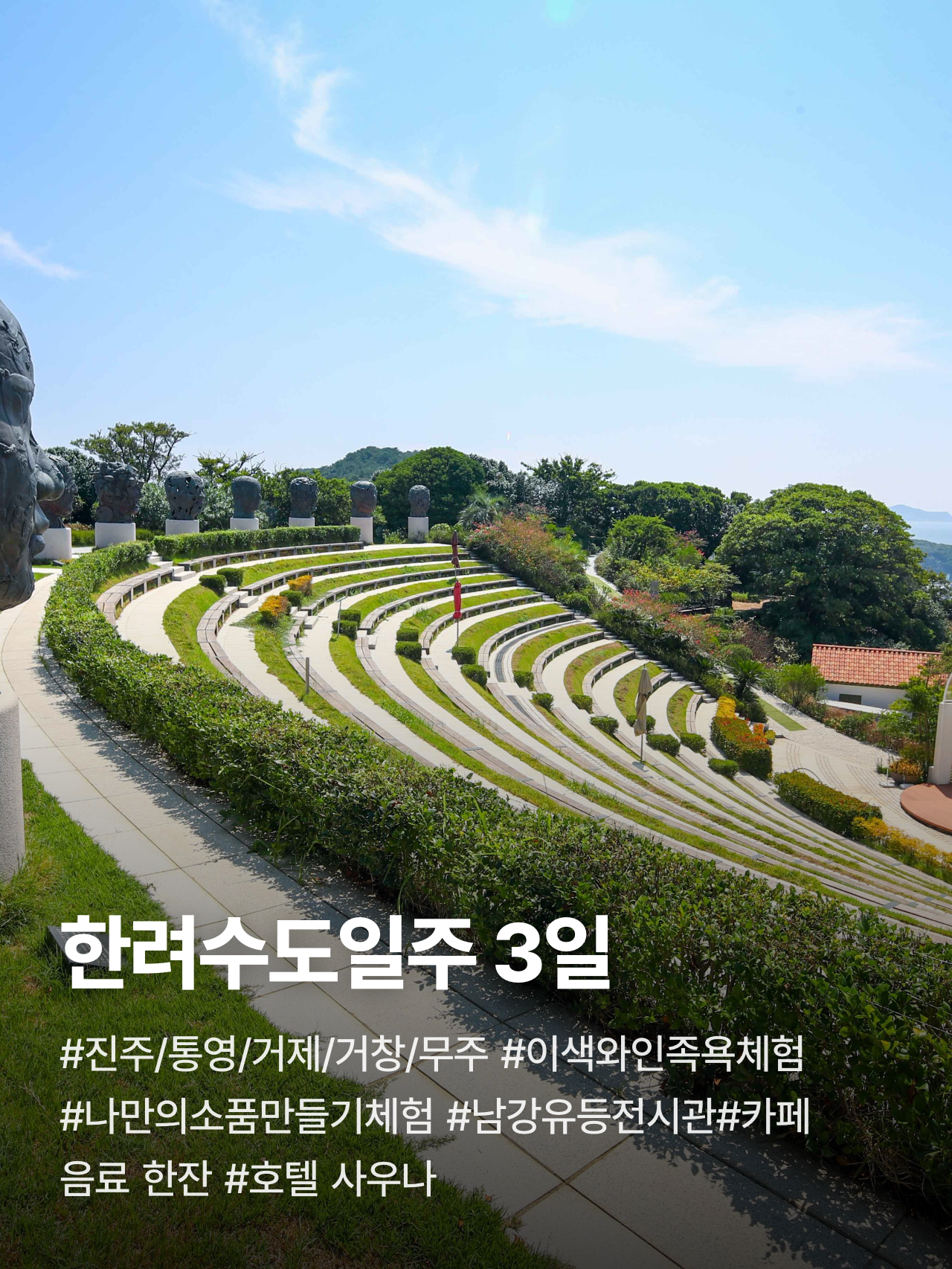 상세 정보 1