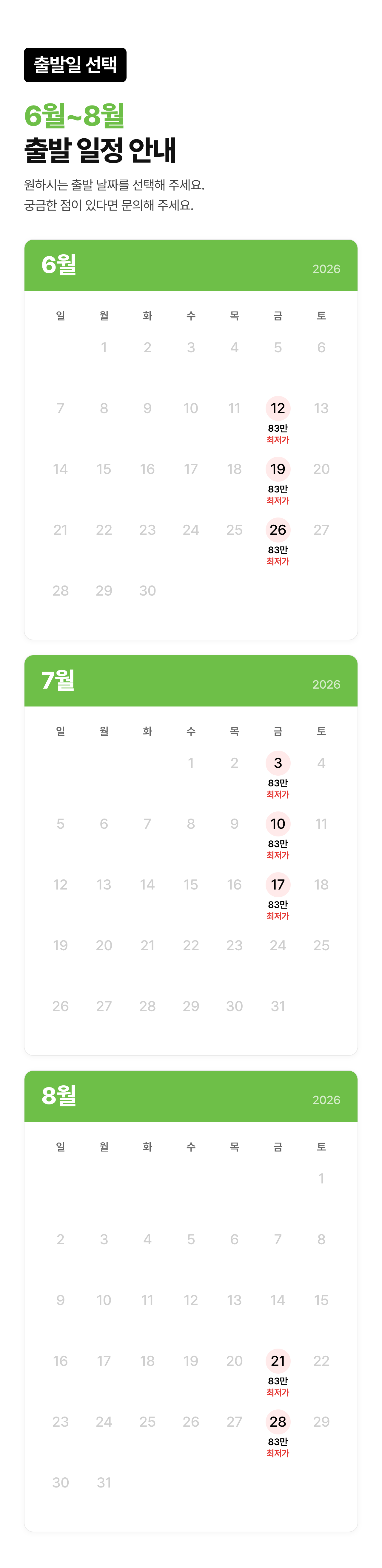 상세 정보 3