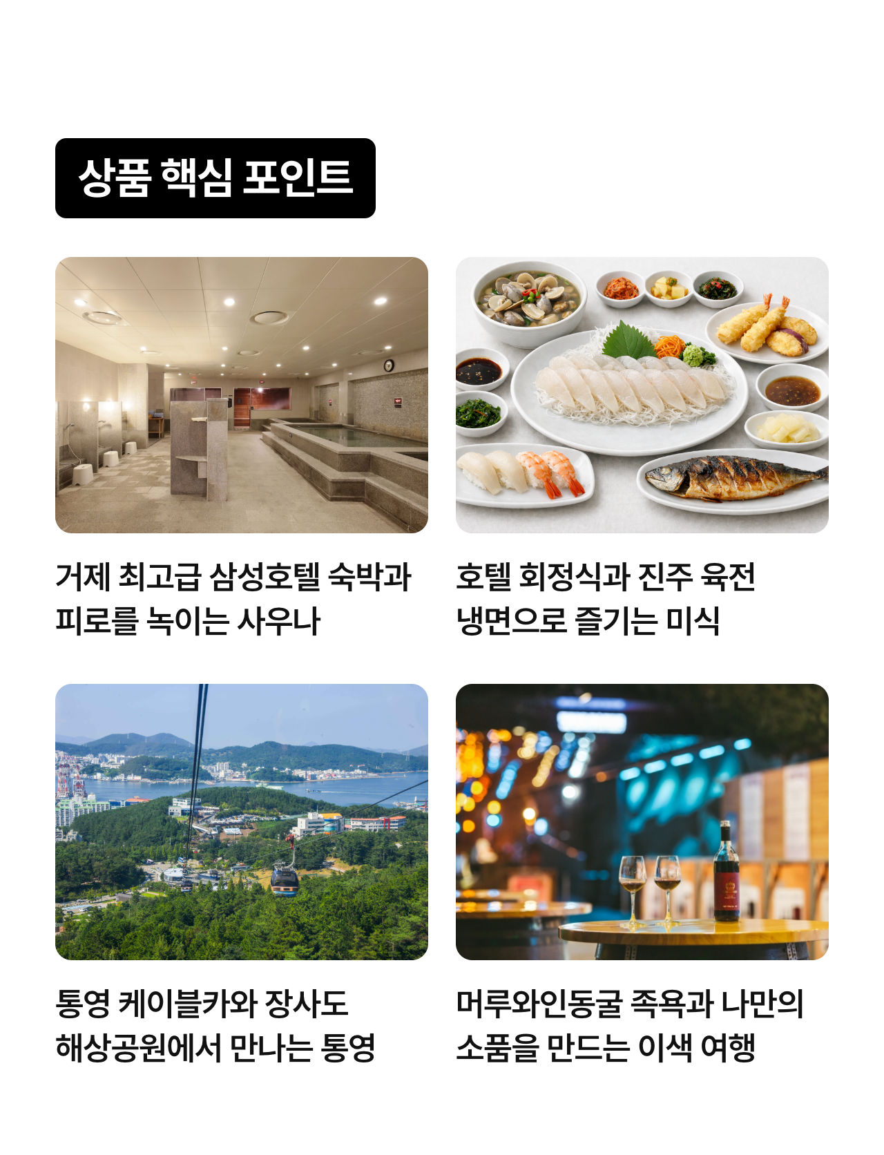 상세 정보 4