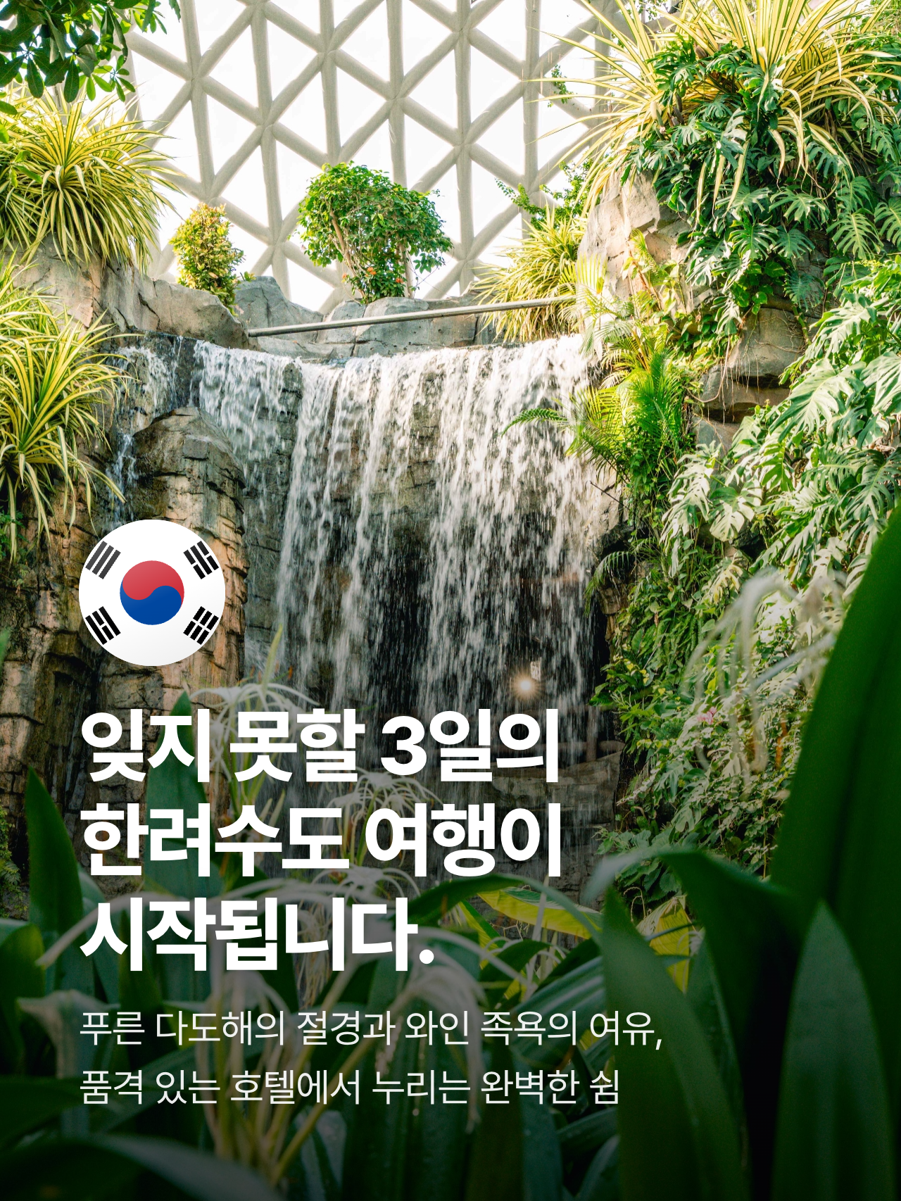 상세 정보 6