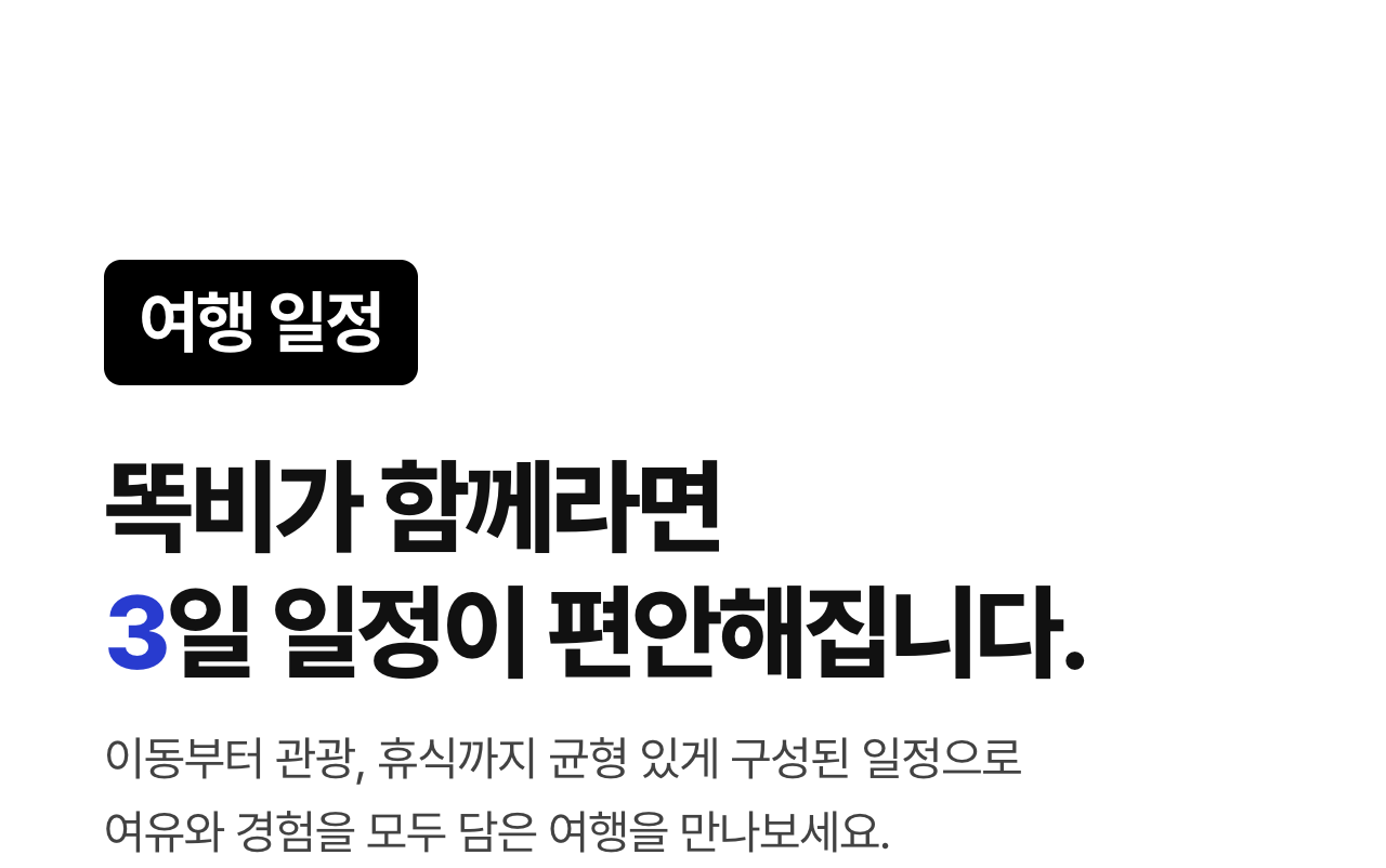 상세 정보 8