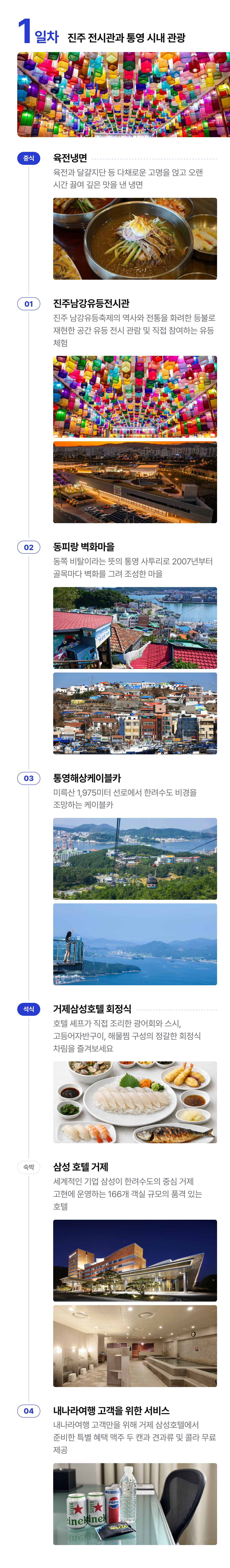 상세 정보 9