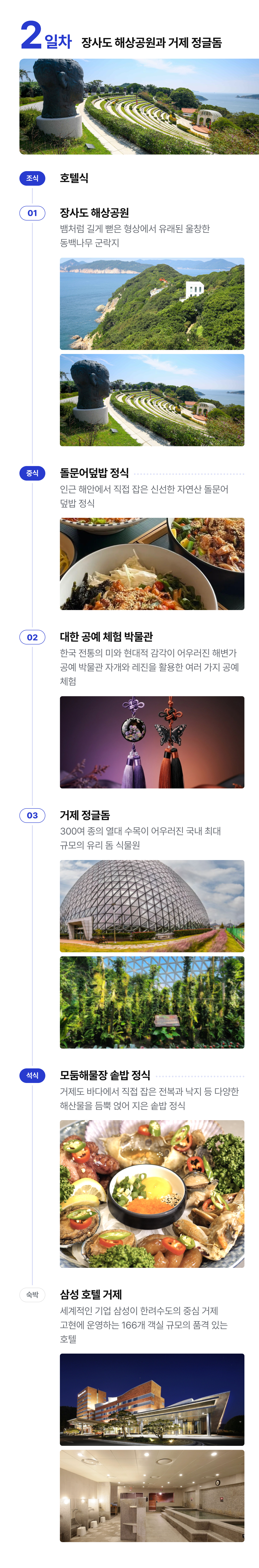 상세 정보 10