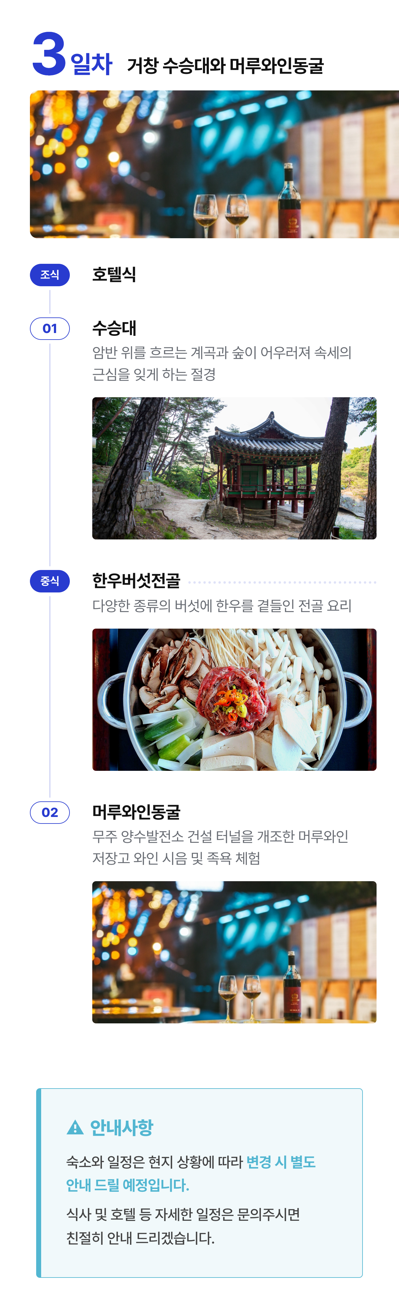 상세 정보 11