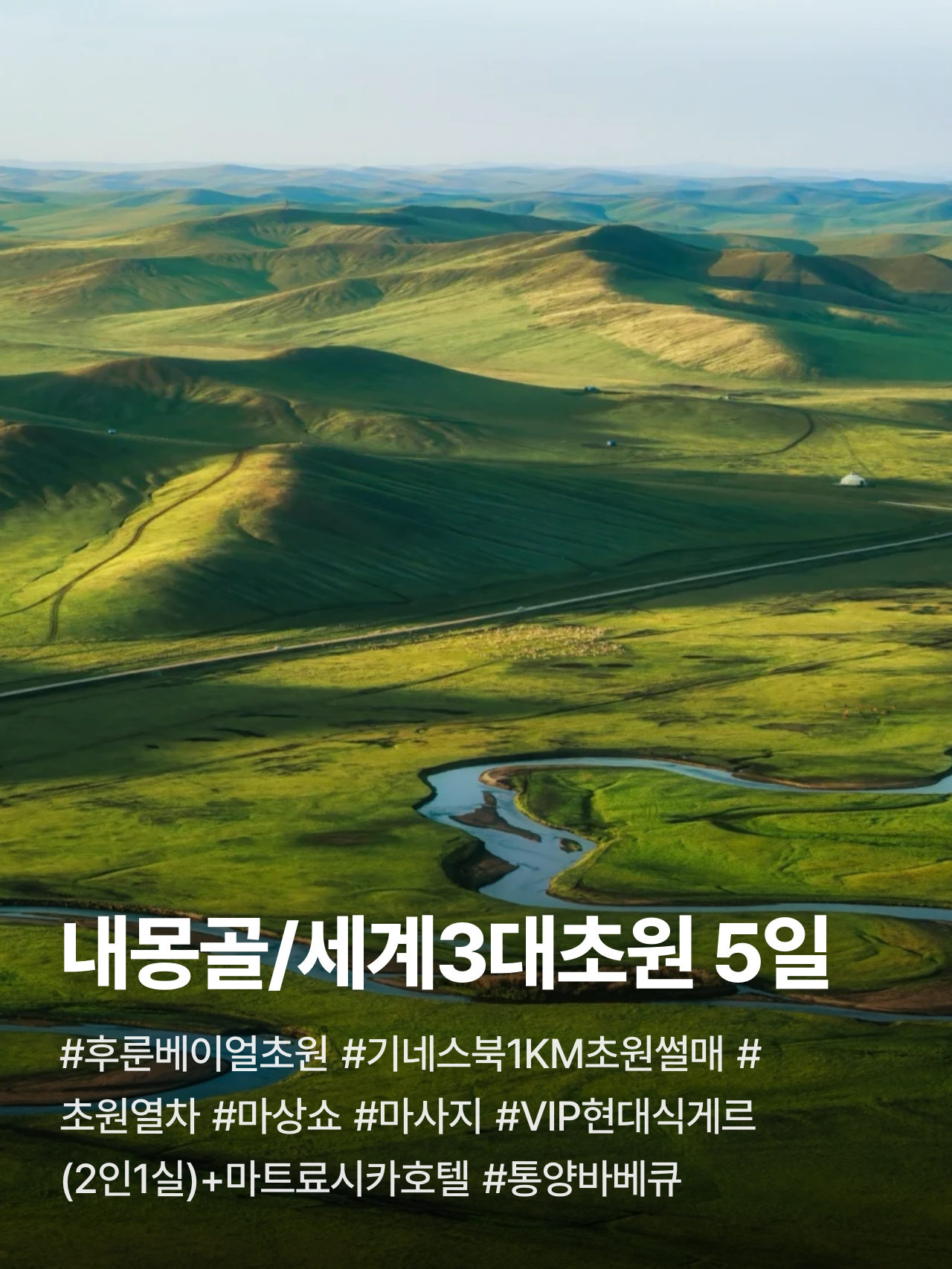 상세 정보 1