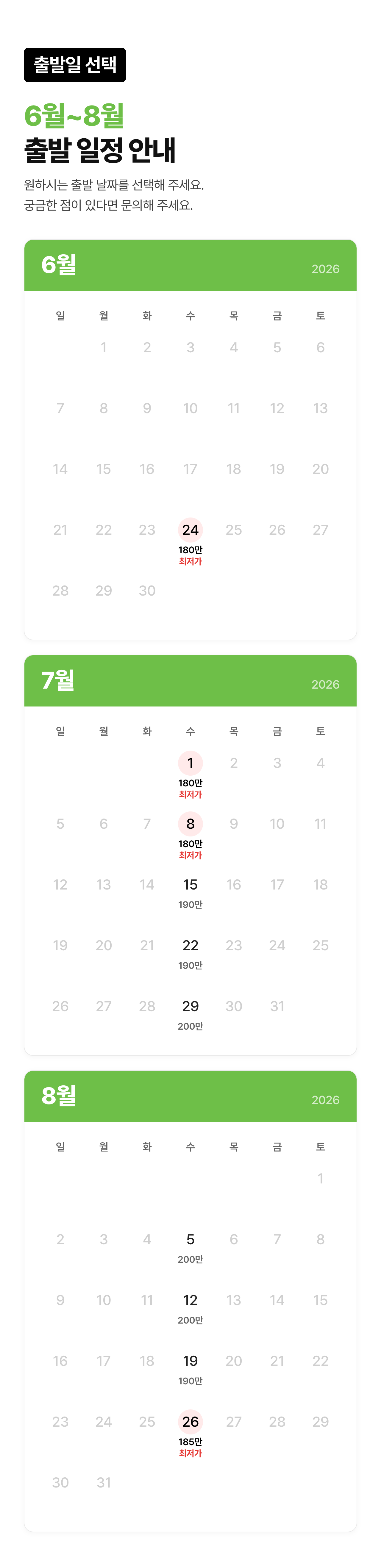 상세 정보 3
