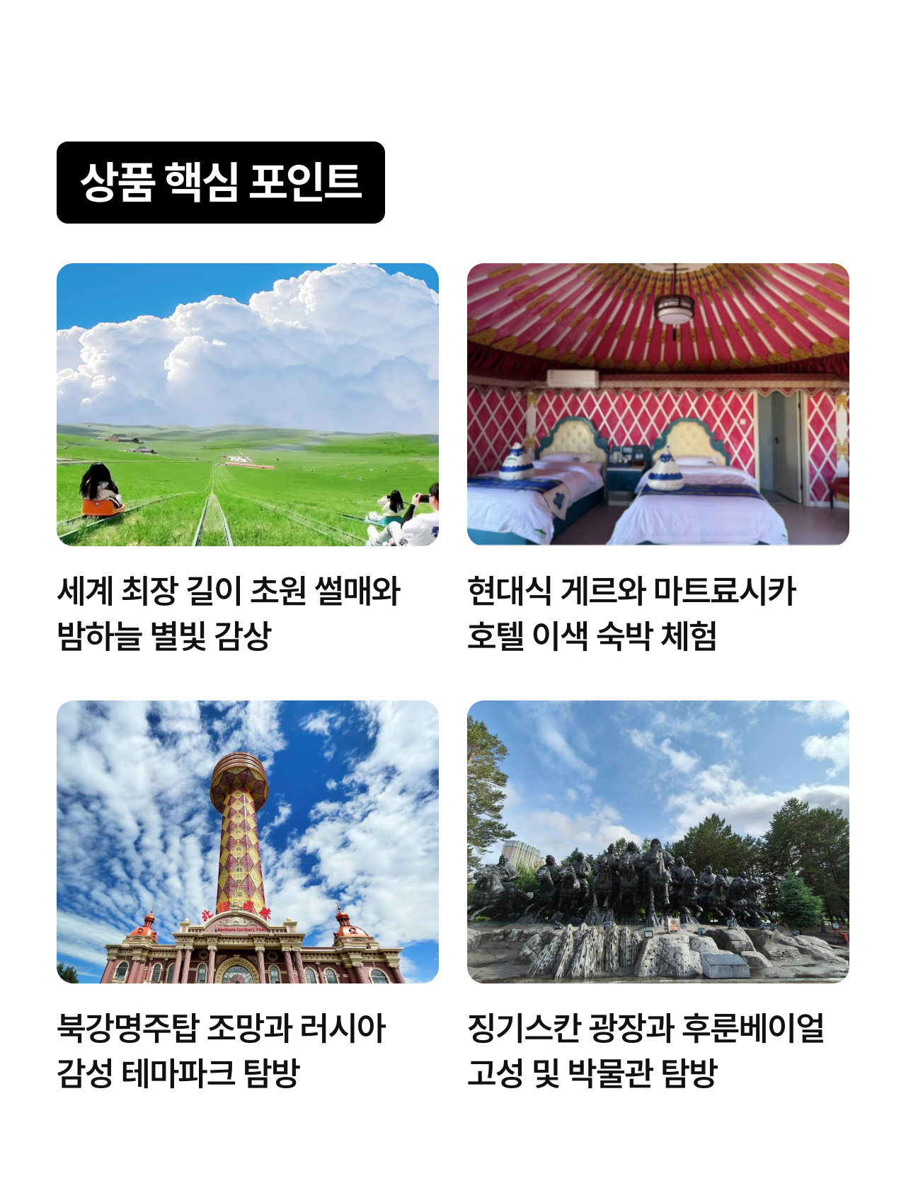상세 정보 4