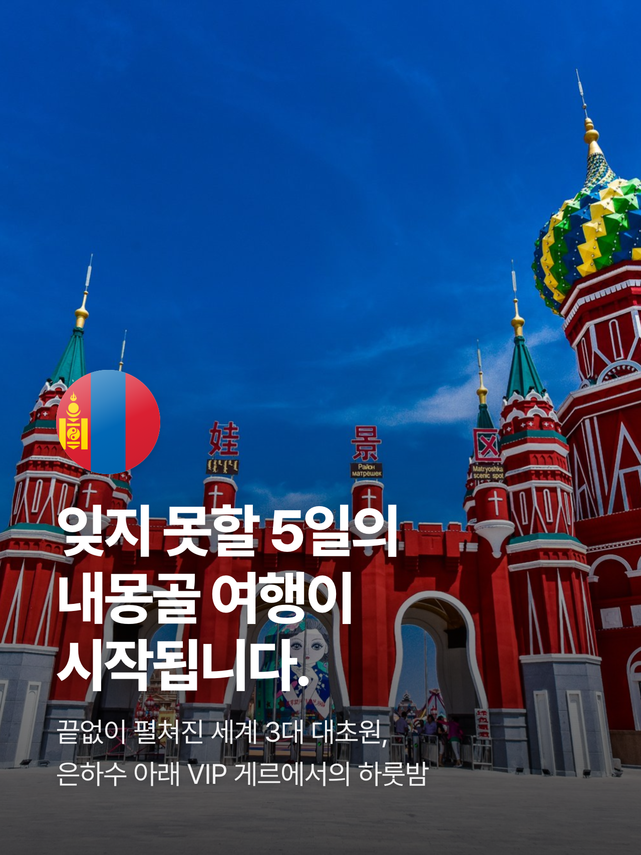 상세 정보 6