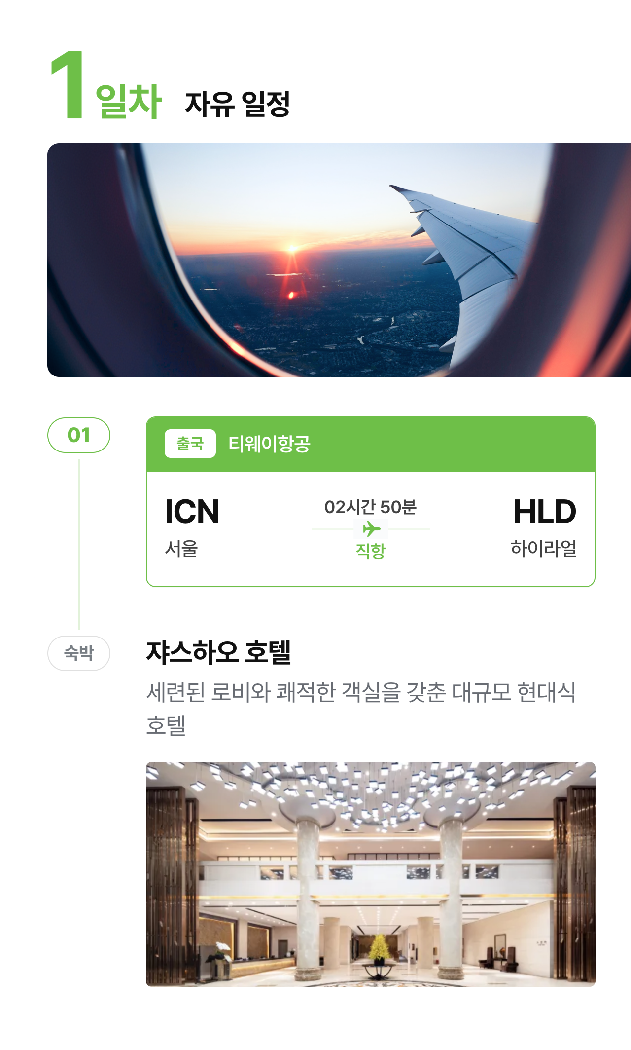 상세 정보 9