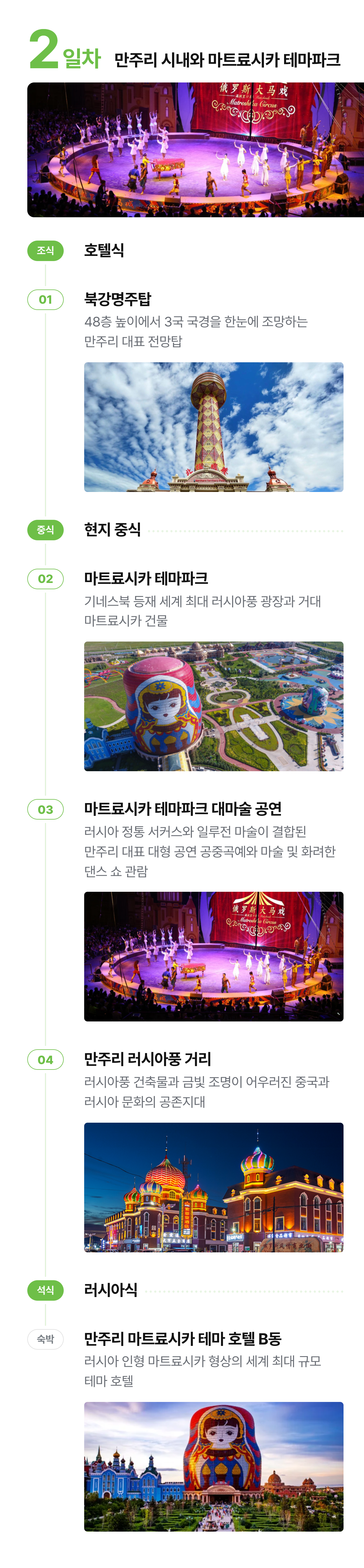 상세 정보 10