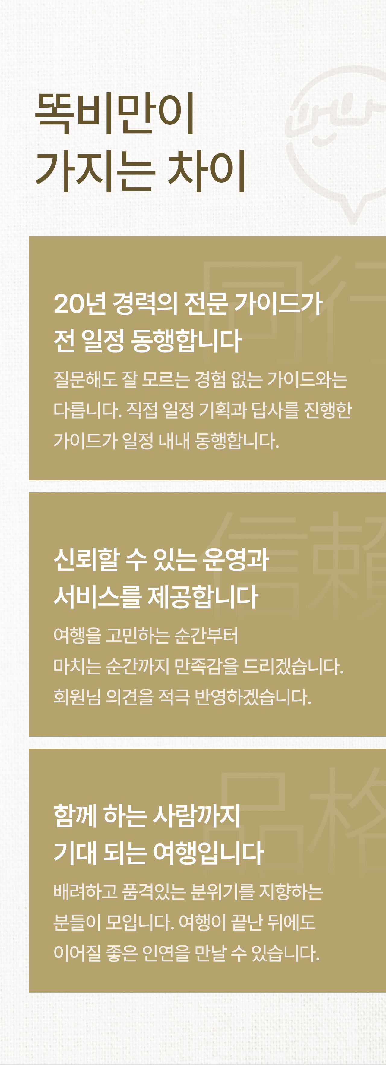 상세 정보 2
