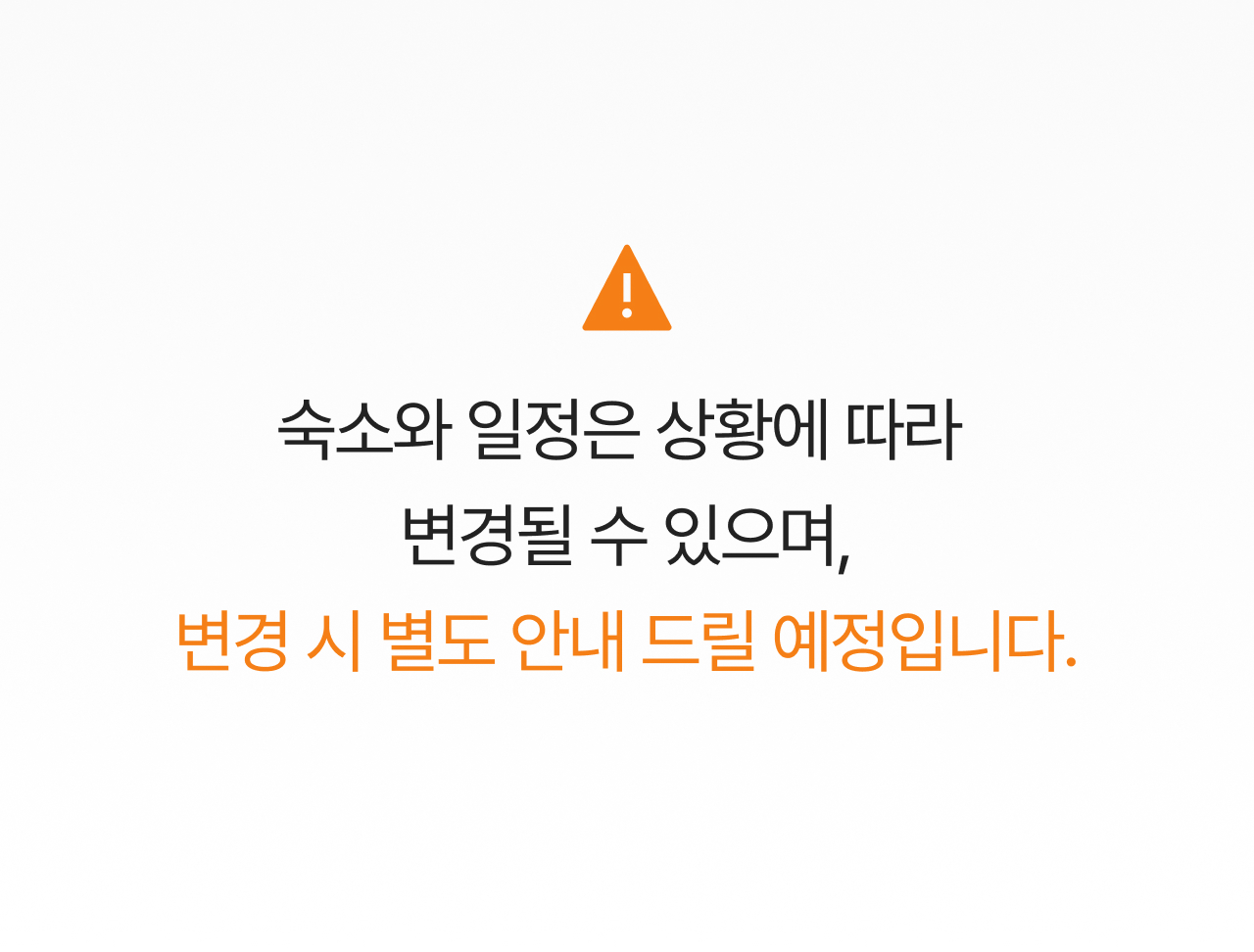 상세 정보 11
