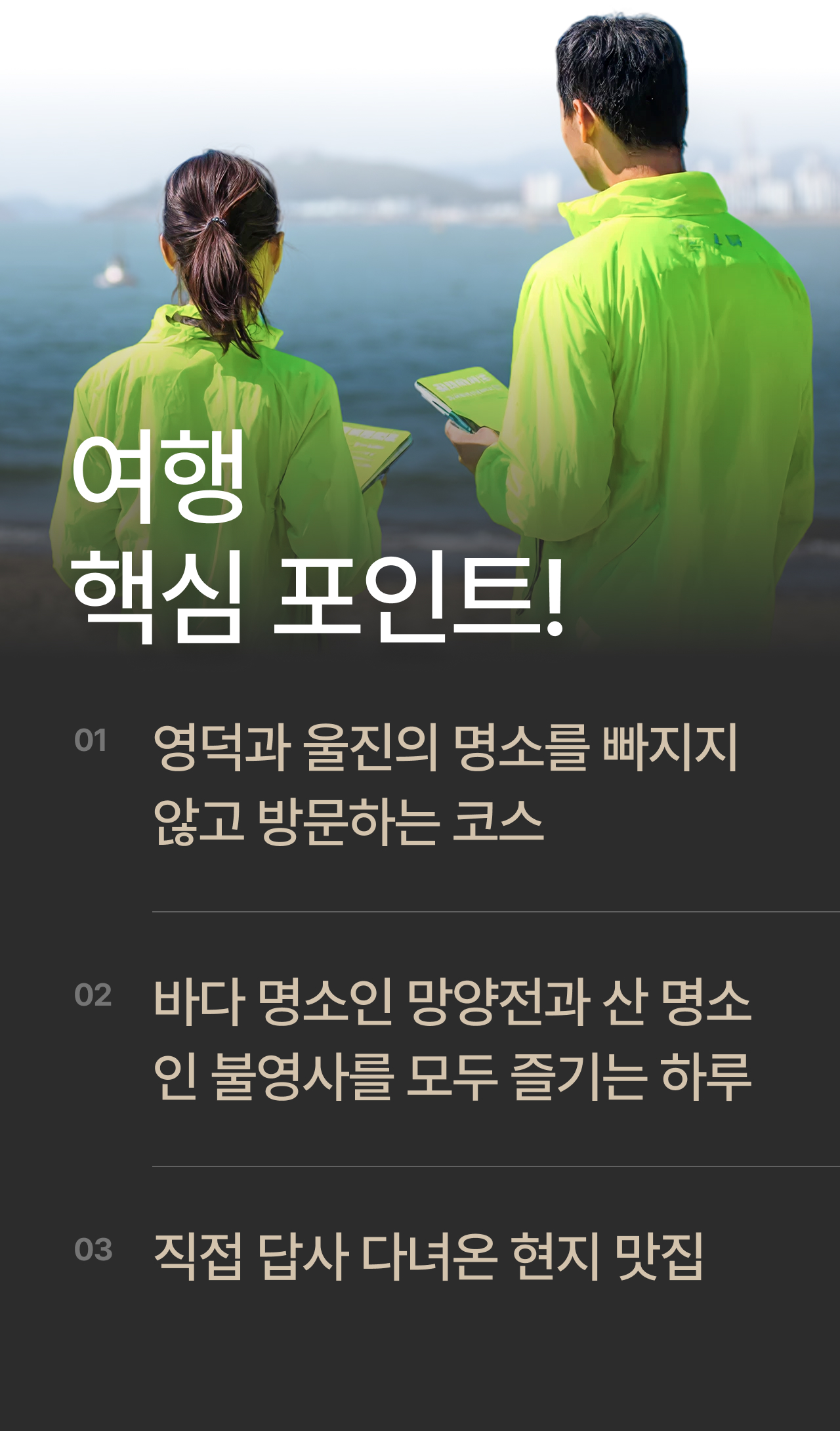 상세 정보 12