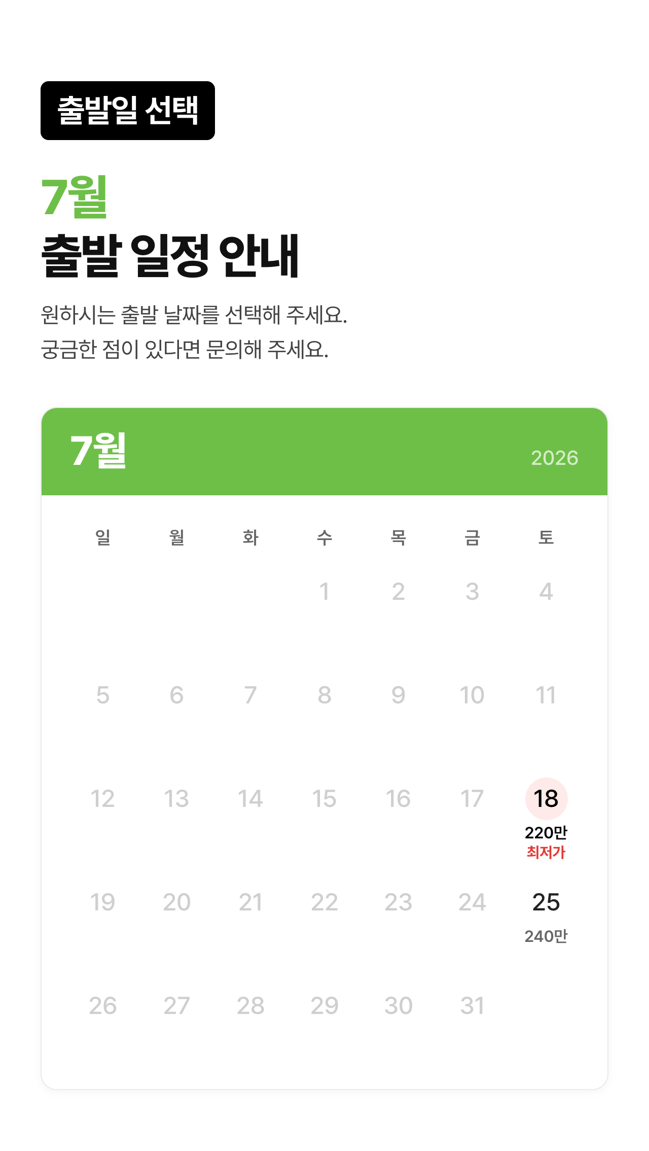 상세 정보 3