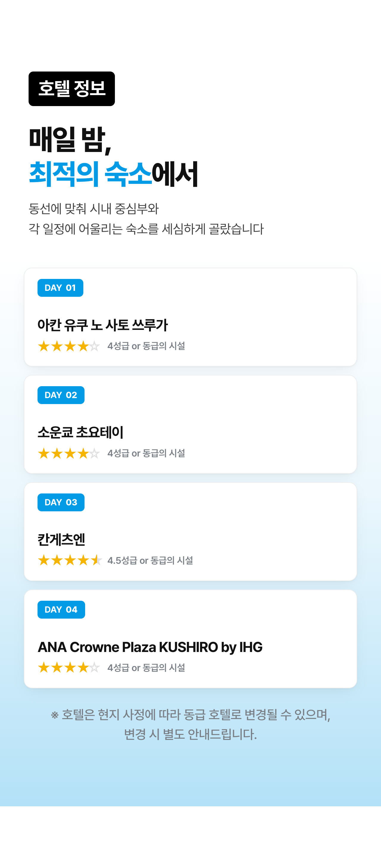 상세 정보 7
