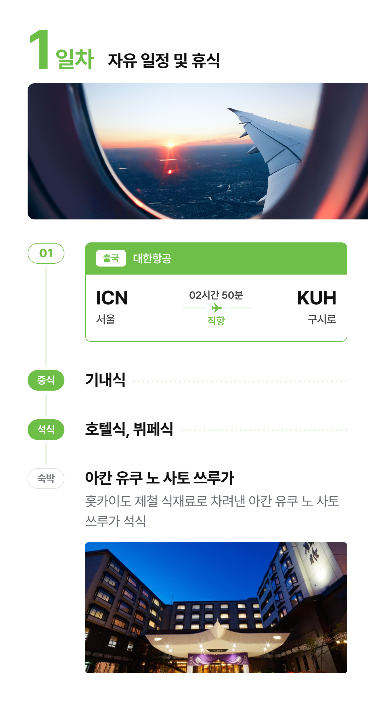 상세 정보 9