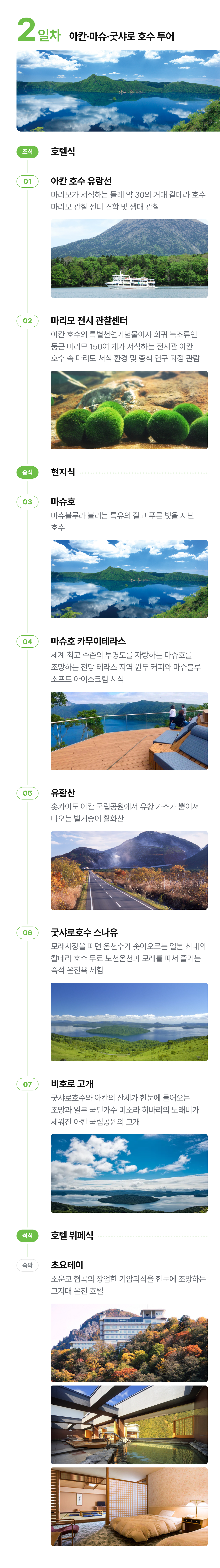 상세 정보 10
